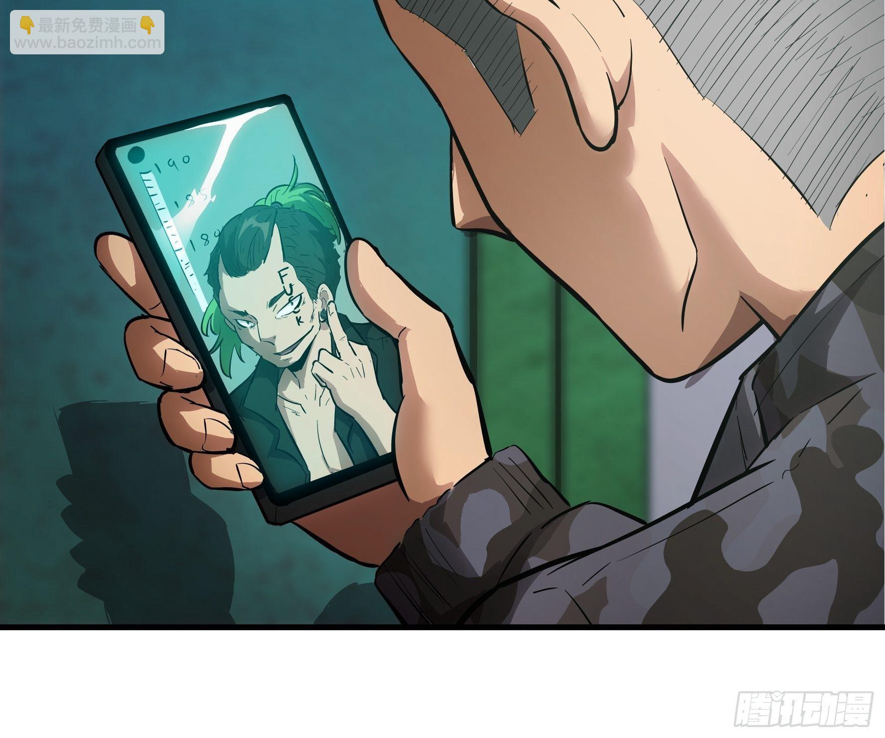 003 那玩意嗖一下不见了(1/2)-第4话