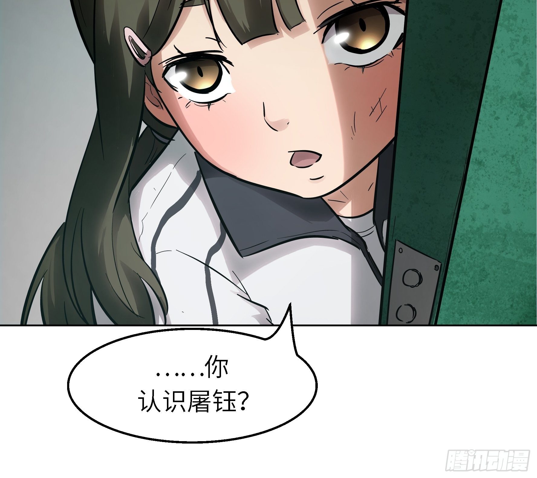 003 那玩意嗖一下不见了(1/2)-第4话