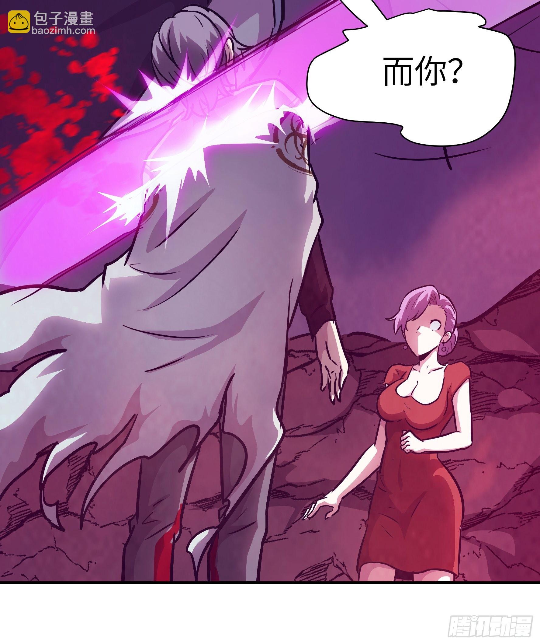 031 假的极致(1/2)-第32话