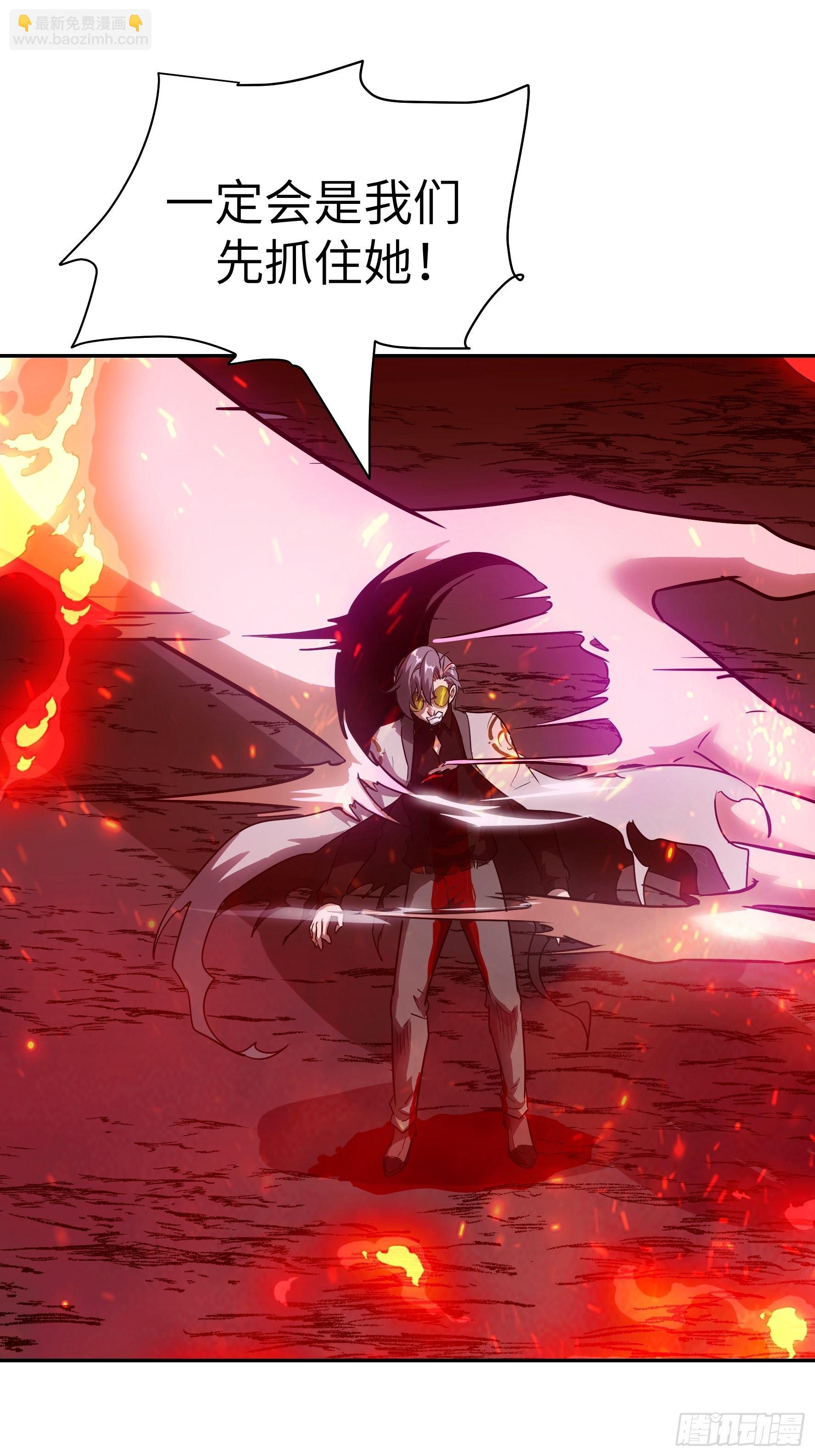 031 假的极致(1/2)-第32话