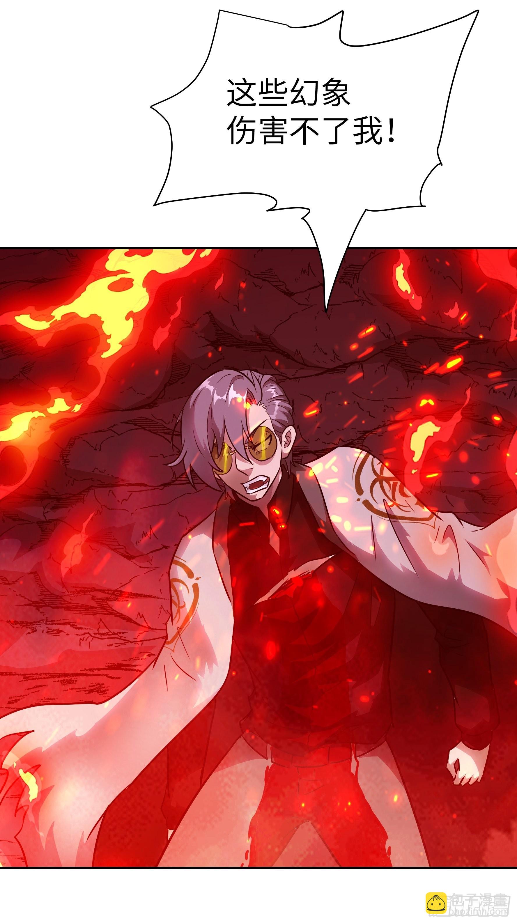 031 假的极致(1/2)-第32话