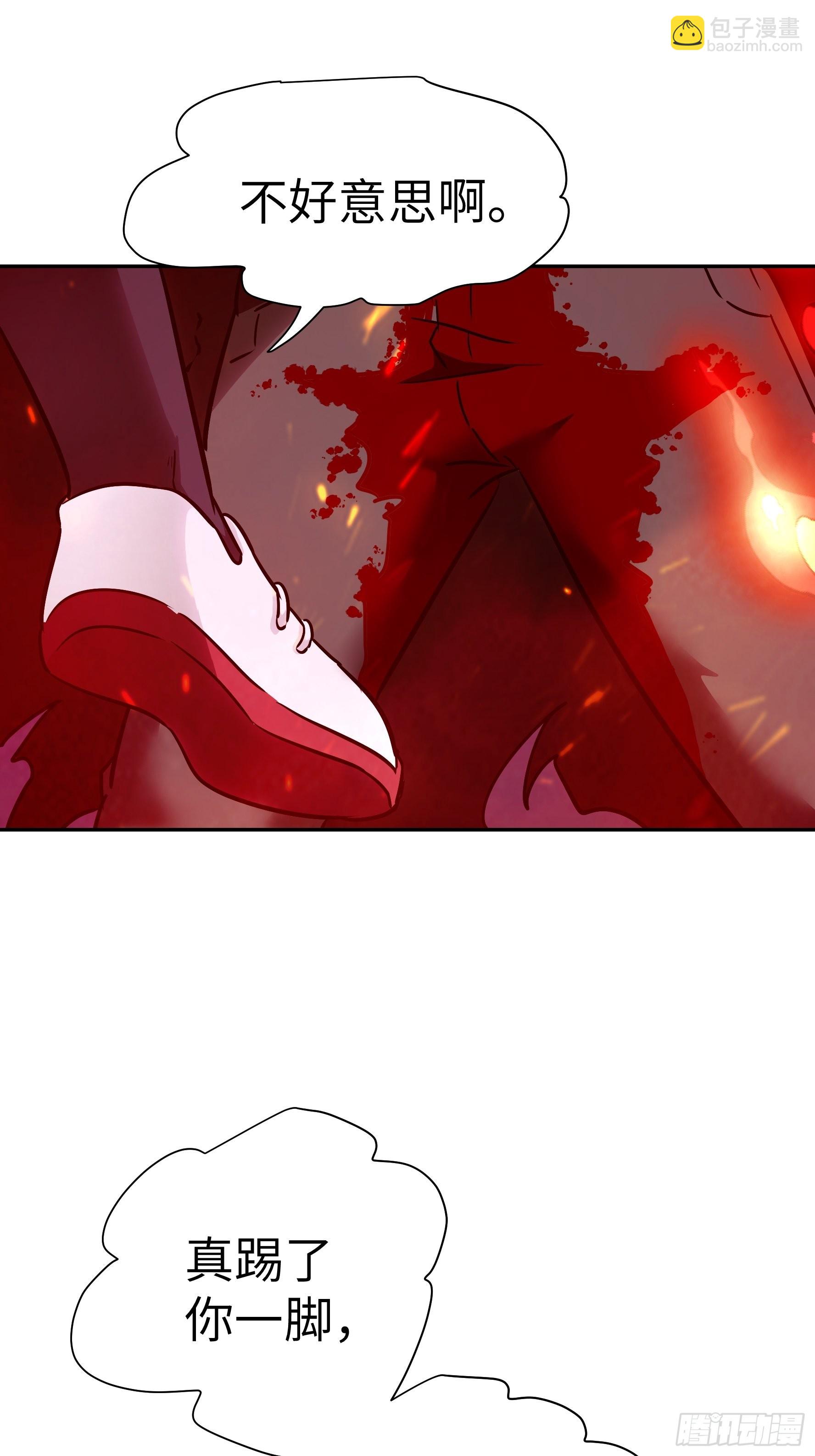 031 假的极致(1/2)-第32话