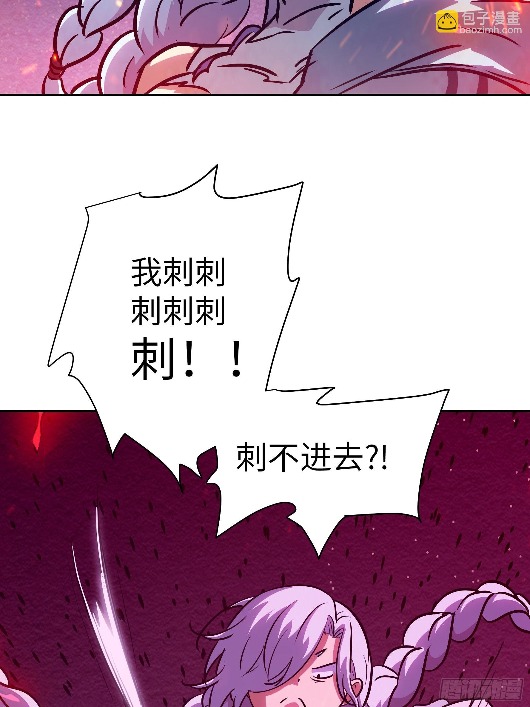 031 假的极致(1/2)-第32话