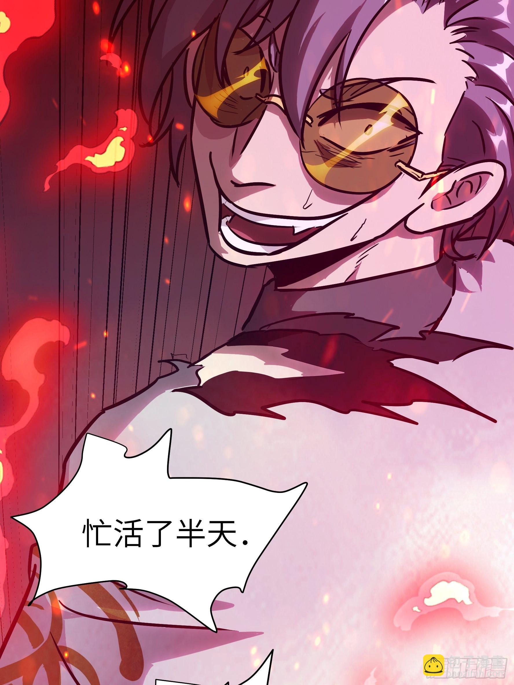 031 假的极致(1/2)-第32话