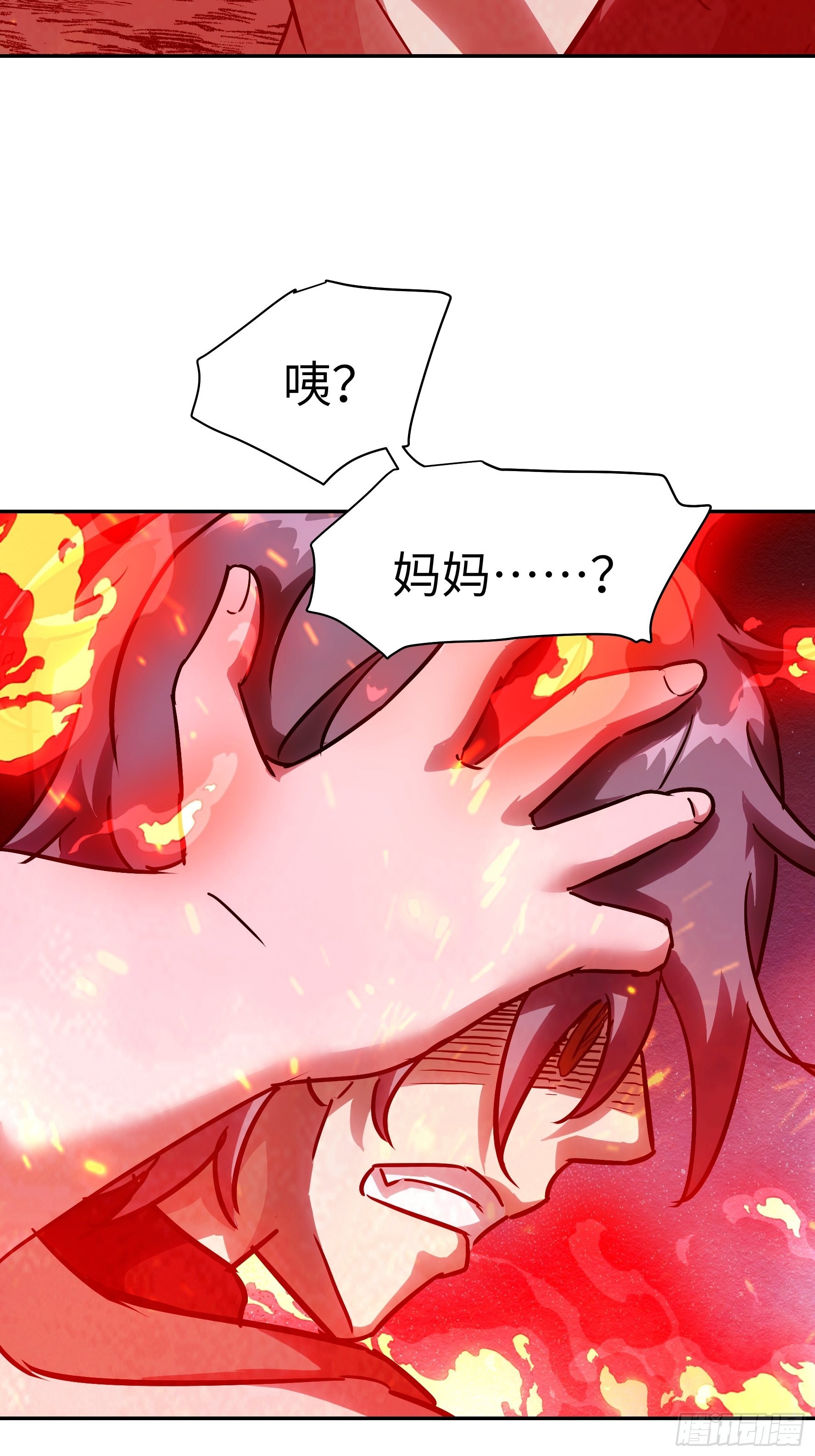 031 假的极致(1/2)-第32话