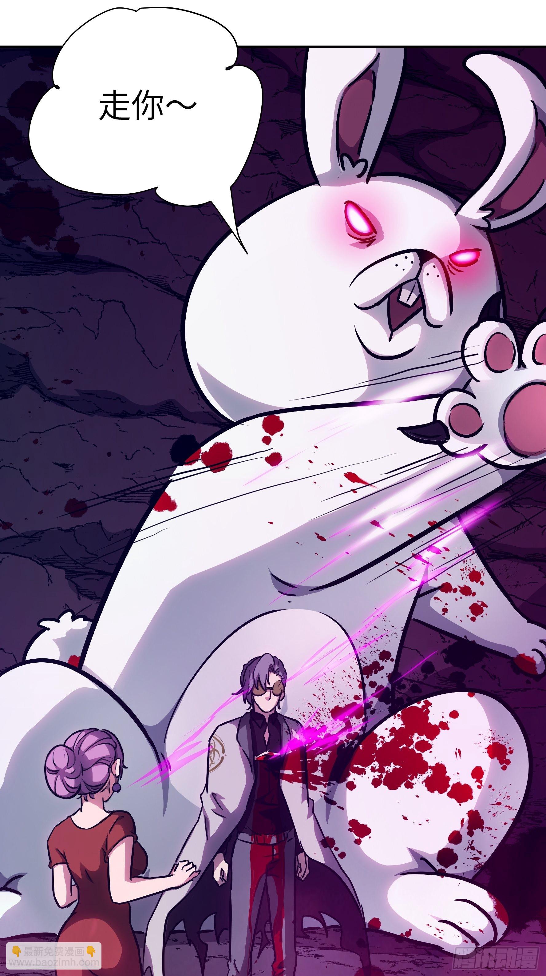 031 假的极致(1/2)-第32话