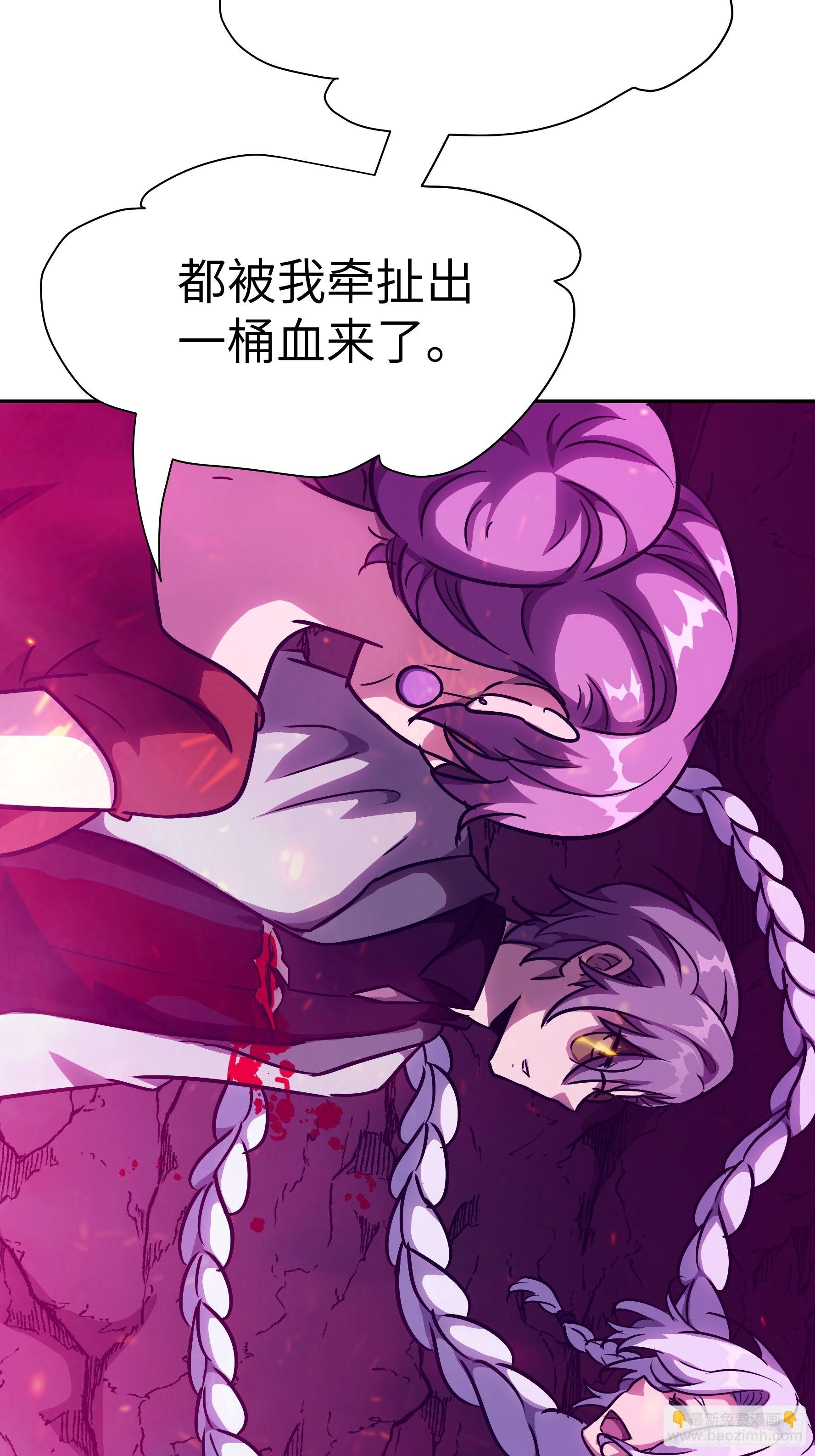 031 假的极致(1/2)-第32话