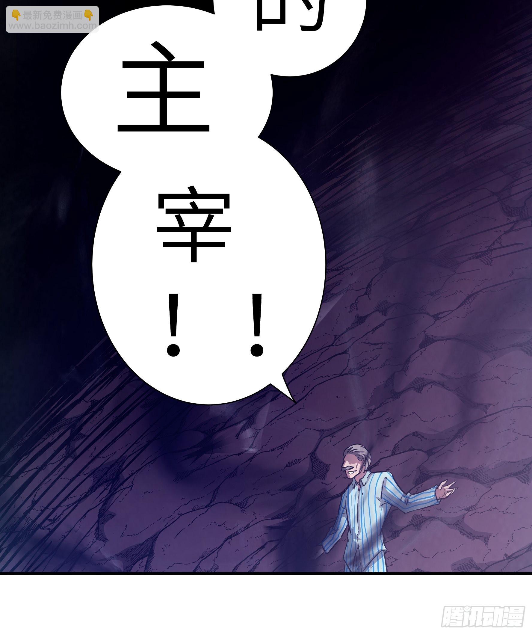 033 不跪！(1/2)-第34话