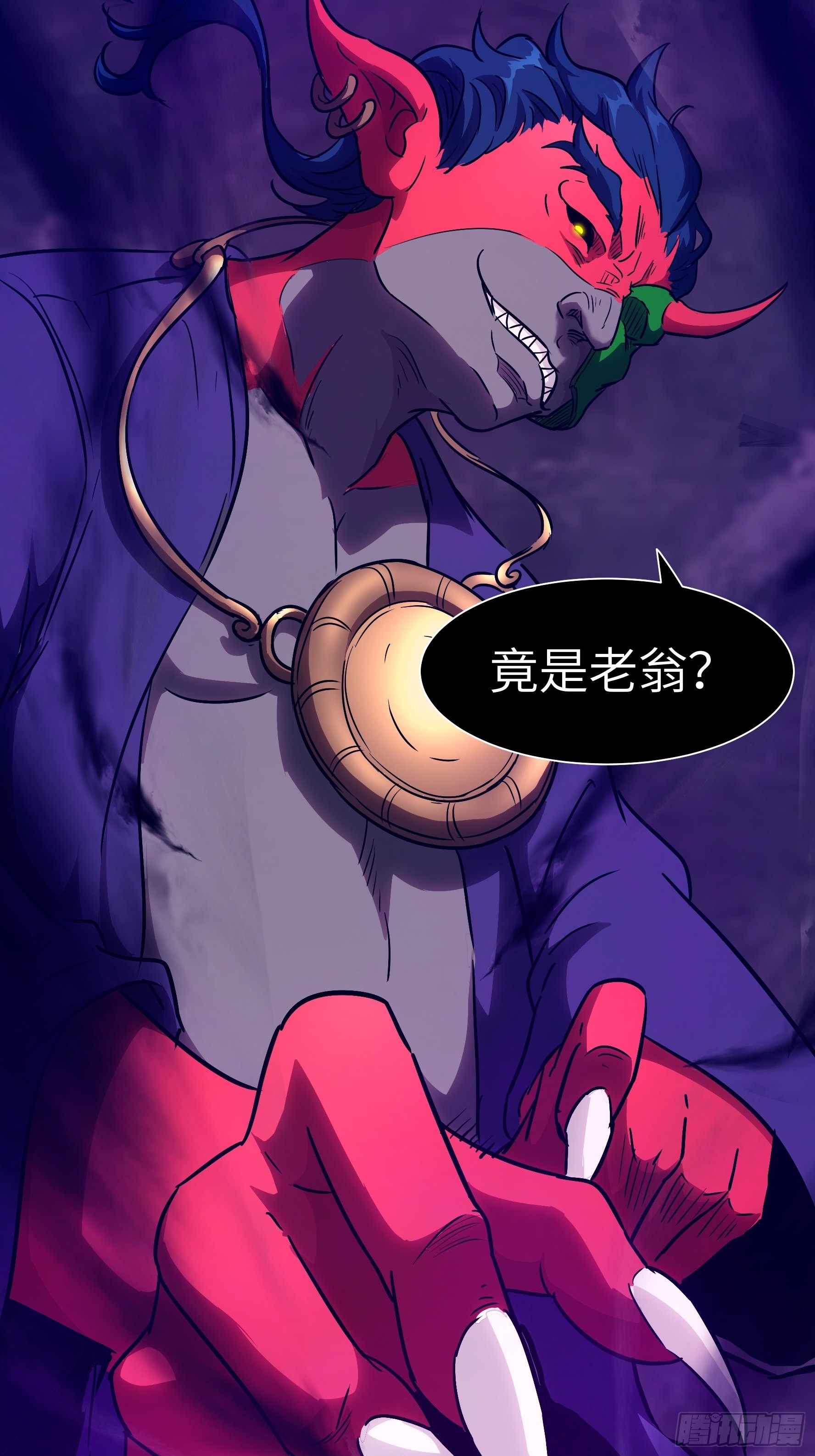 033 不跪！(1/2)-第34话