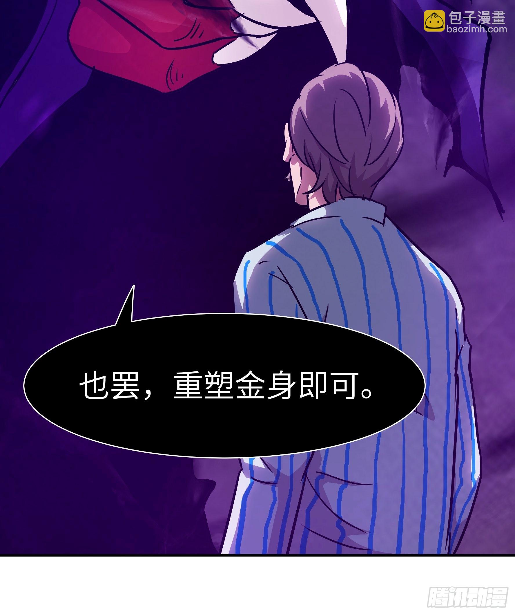 033 不跪！(1/2)-第34话