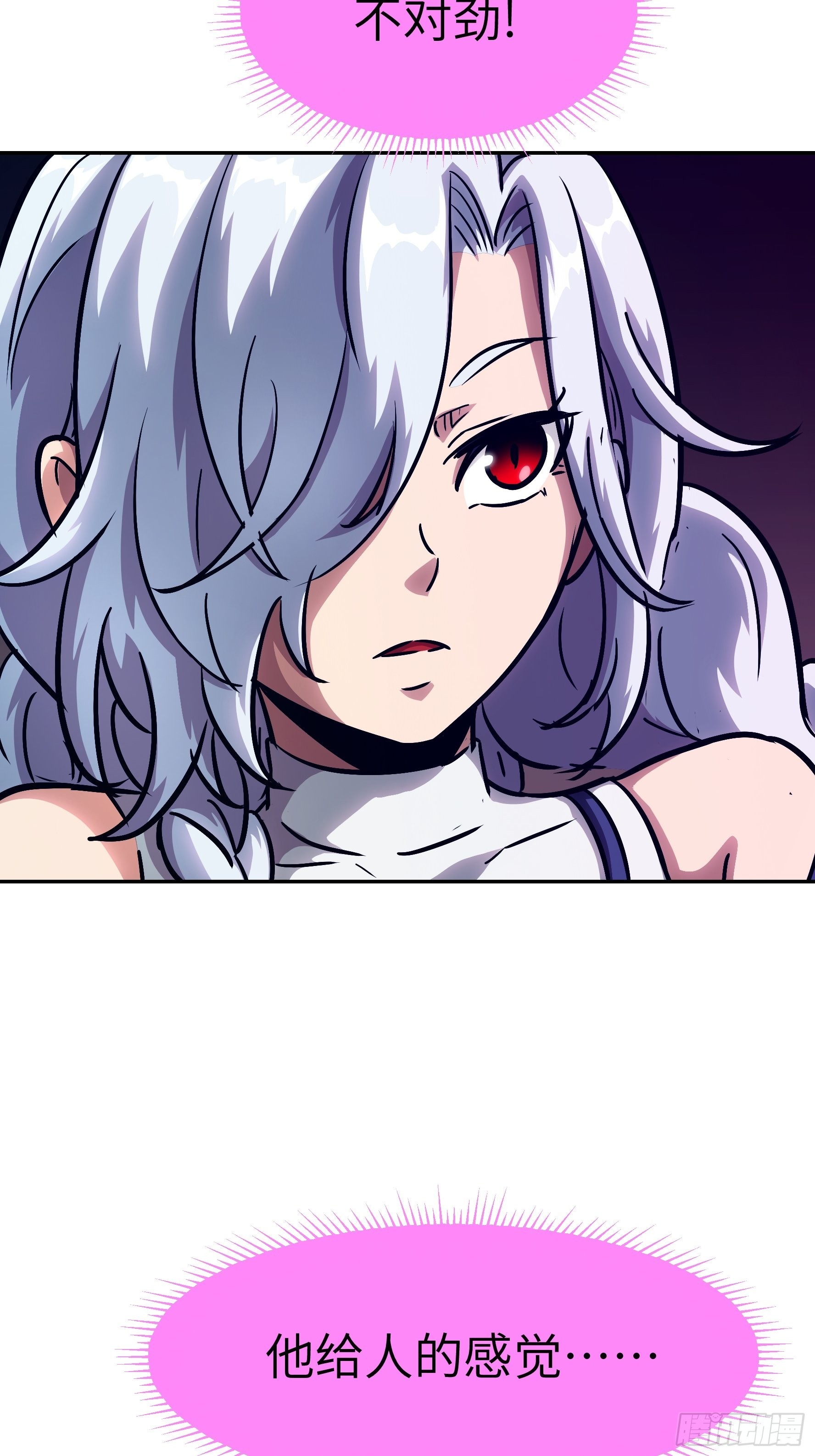 033 不跪！(1/2)-第34话