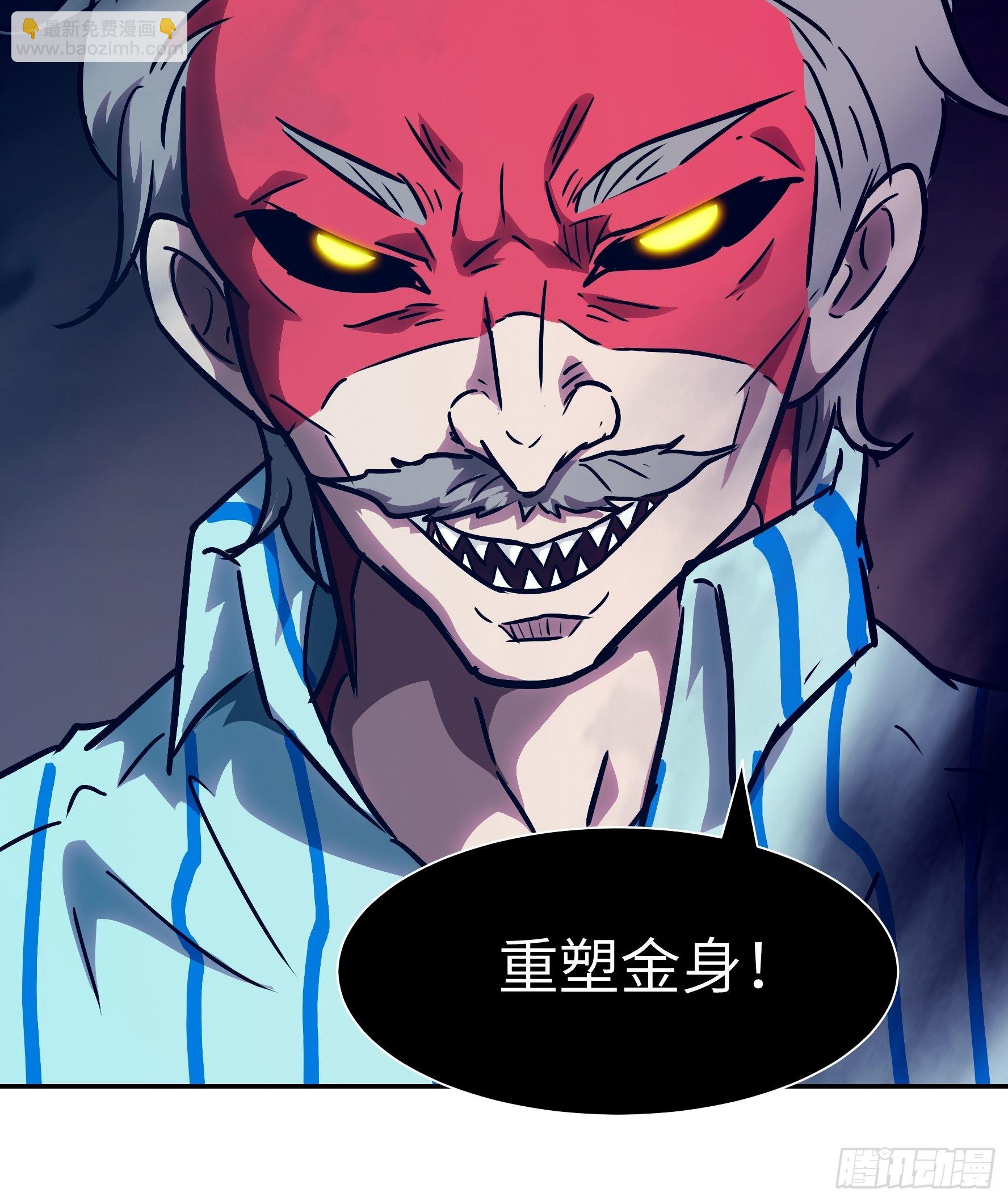 033 不跪！(1/2)-第34话