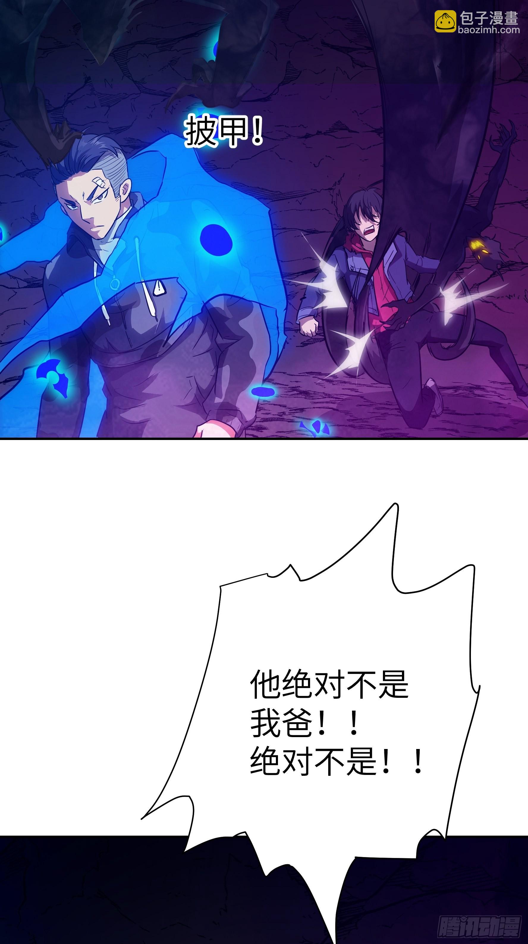 033 不跪！(1/2)-第34话