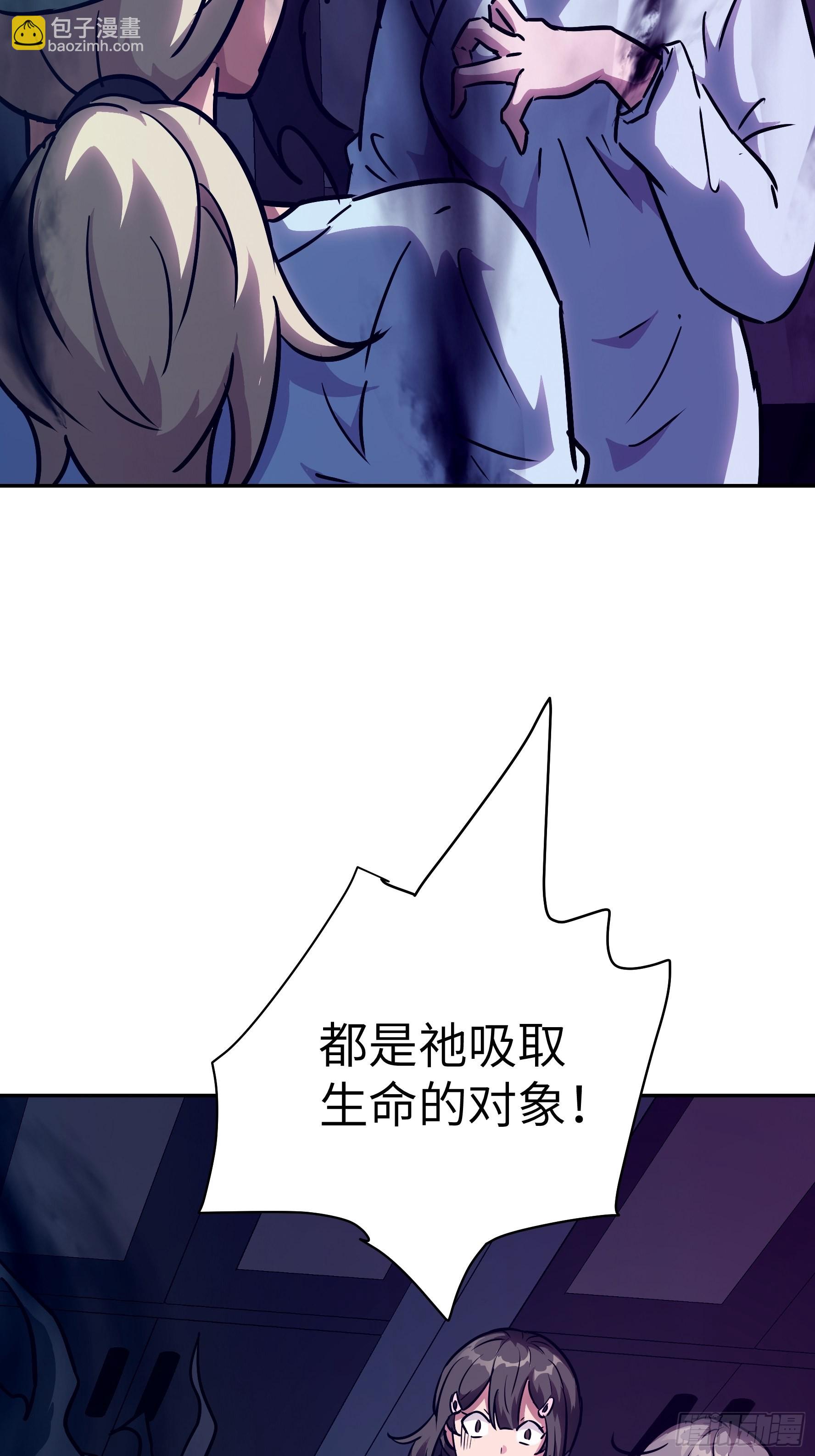 033 不跪！(1/2)-第34话