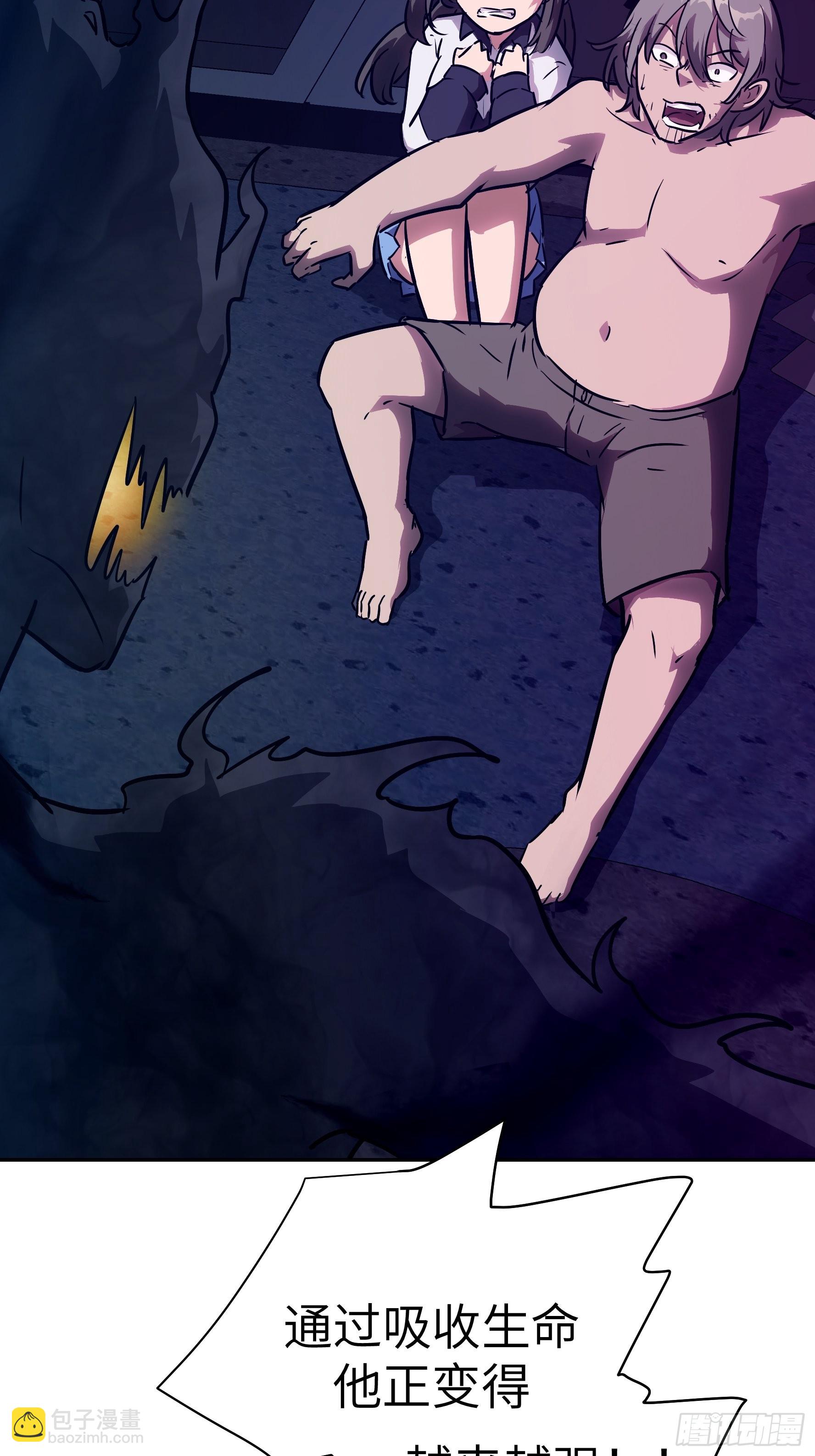 033 不跪！(1/2)-第34话