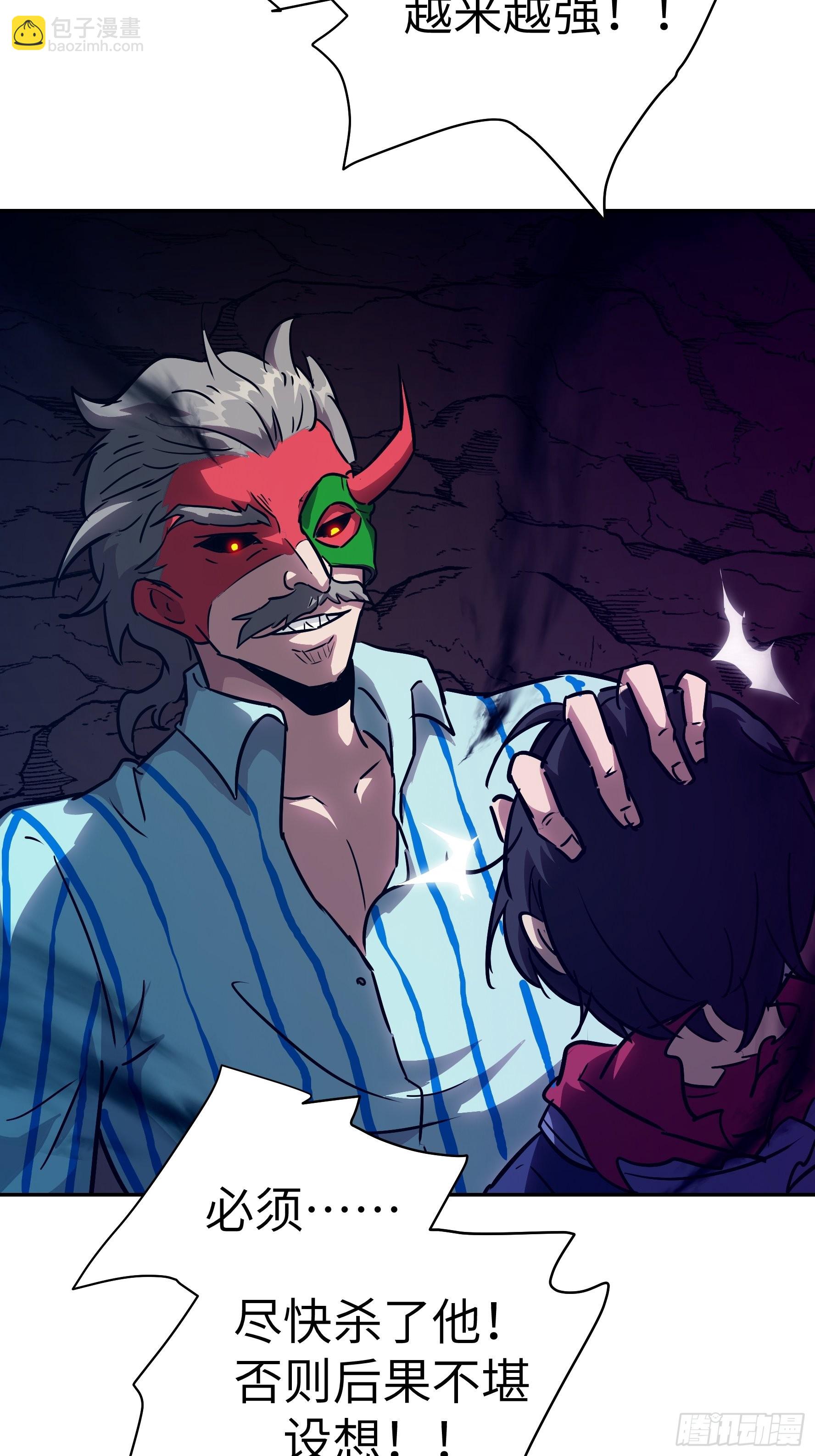 033 不跪！(1/2)-第34话