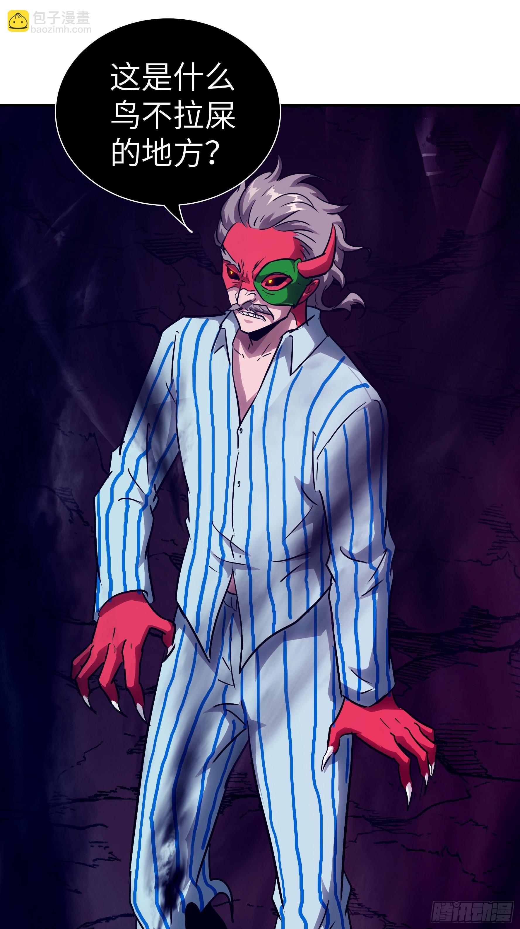 033 不跪！(1/2)-第34话