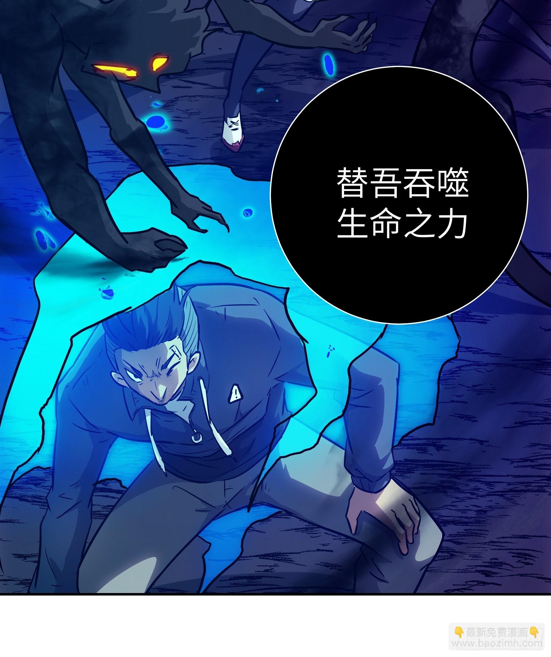 033 不跪！(1/2)-第34话