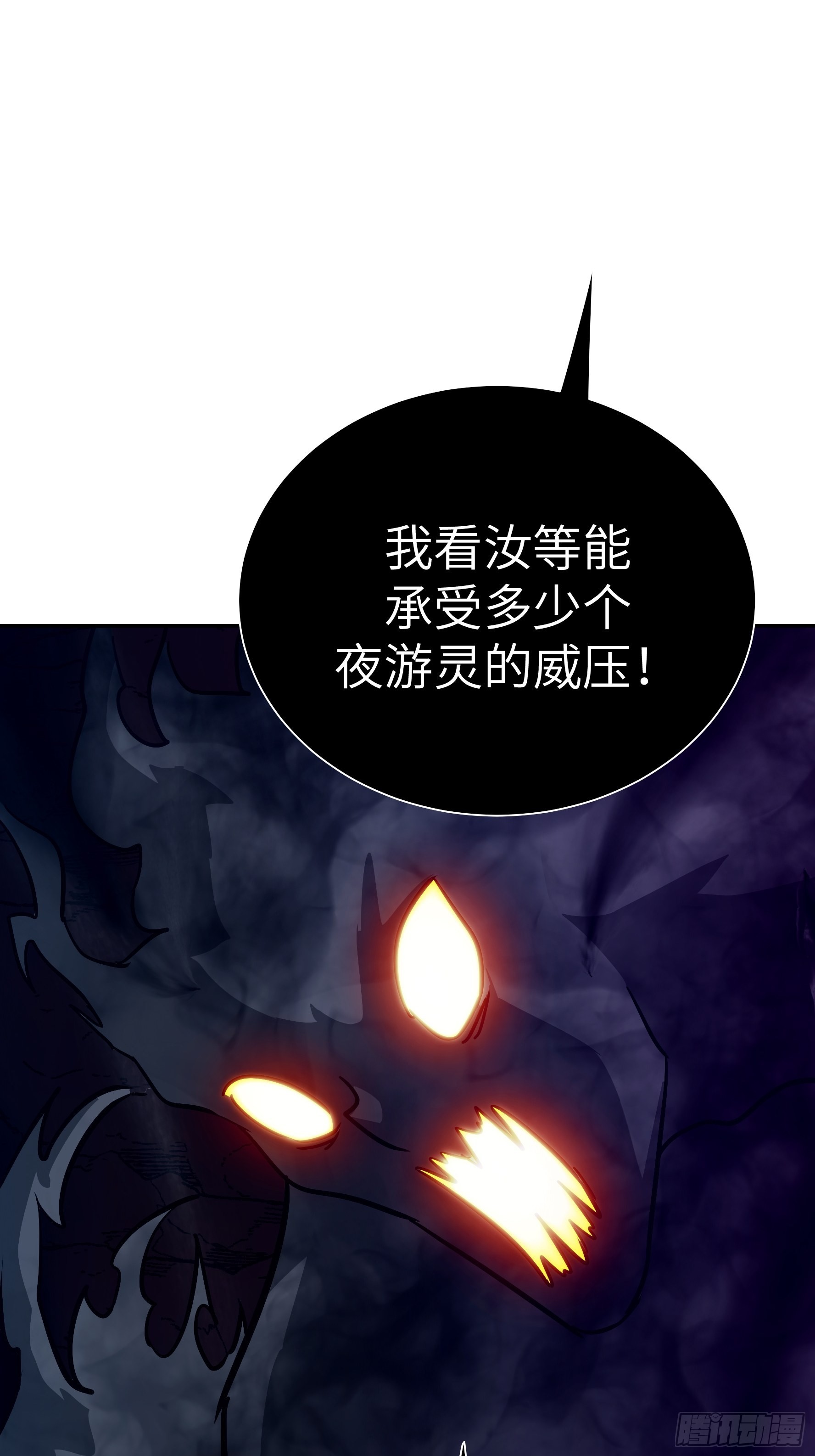 033 不跪！(1/2)-第34话