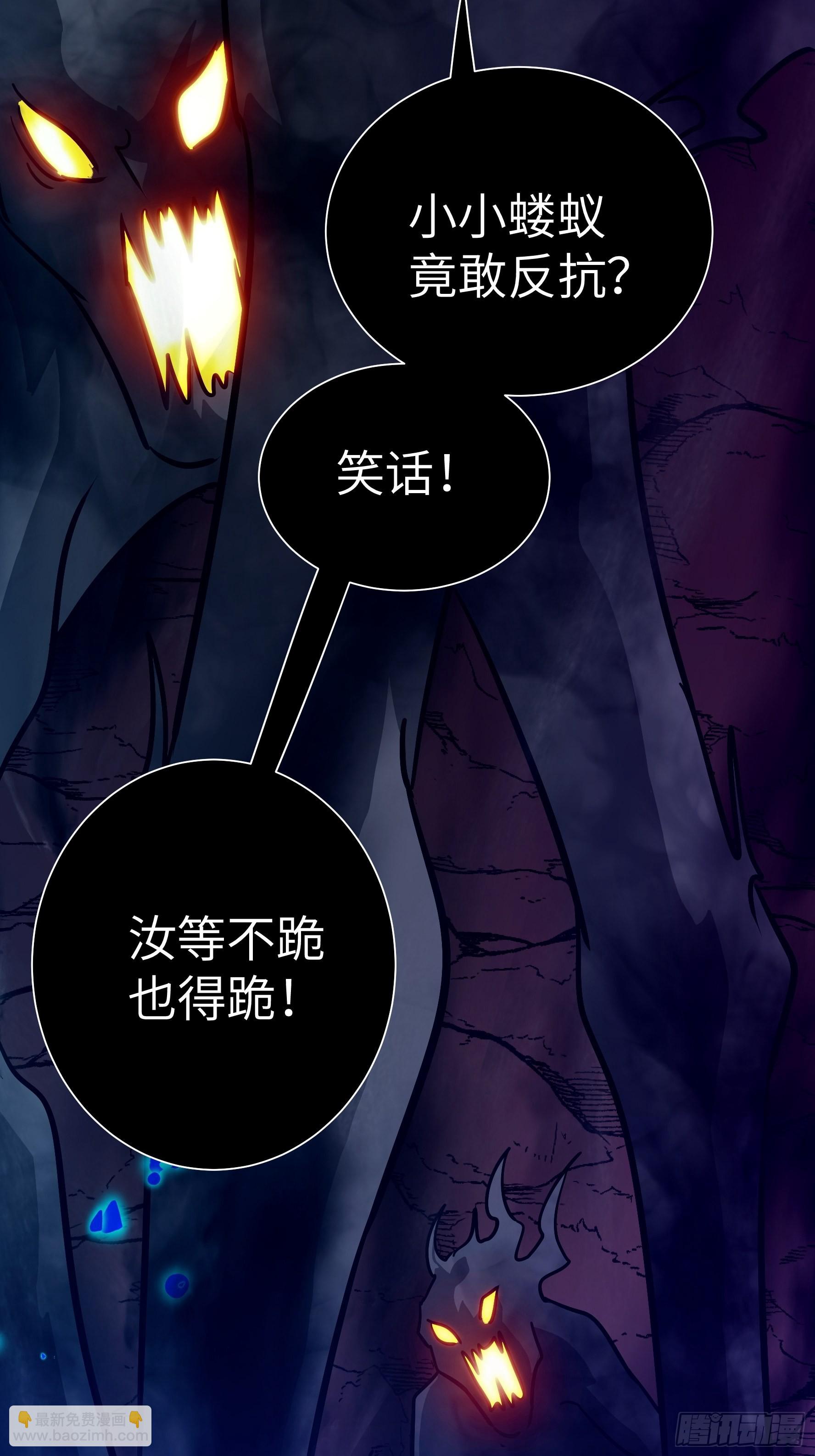 033 不跪！(1/2)-第34话