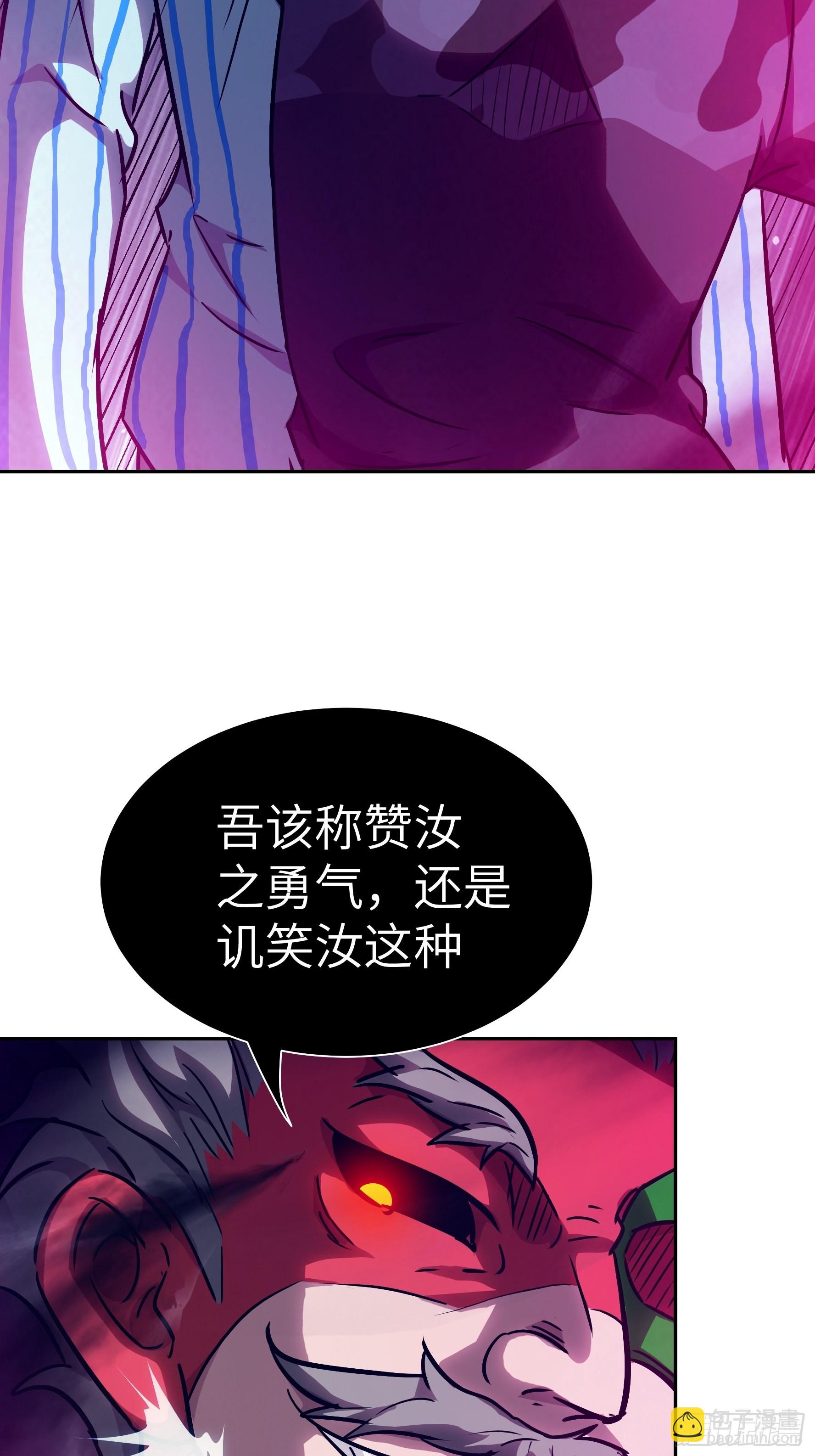 035 化烟附身(1/2)-第36话