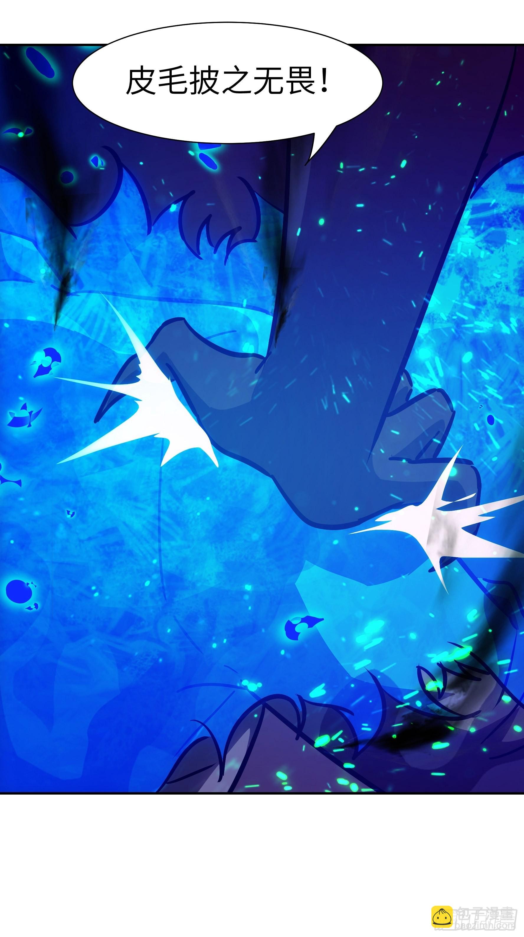 035 化烟附身(1/2)-第36话