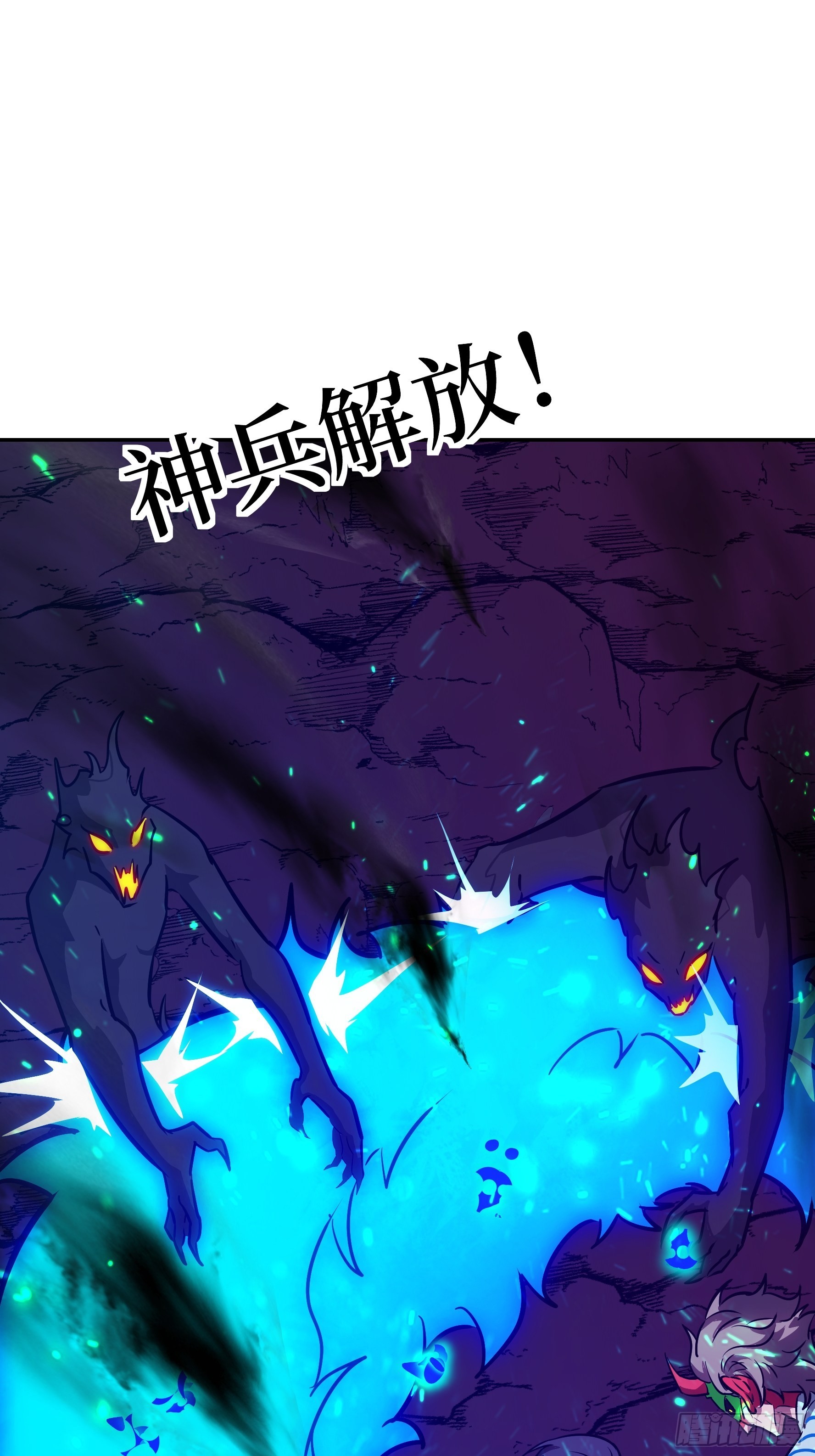 035 化烟附身(1/2)-第36话