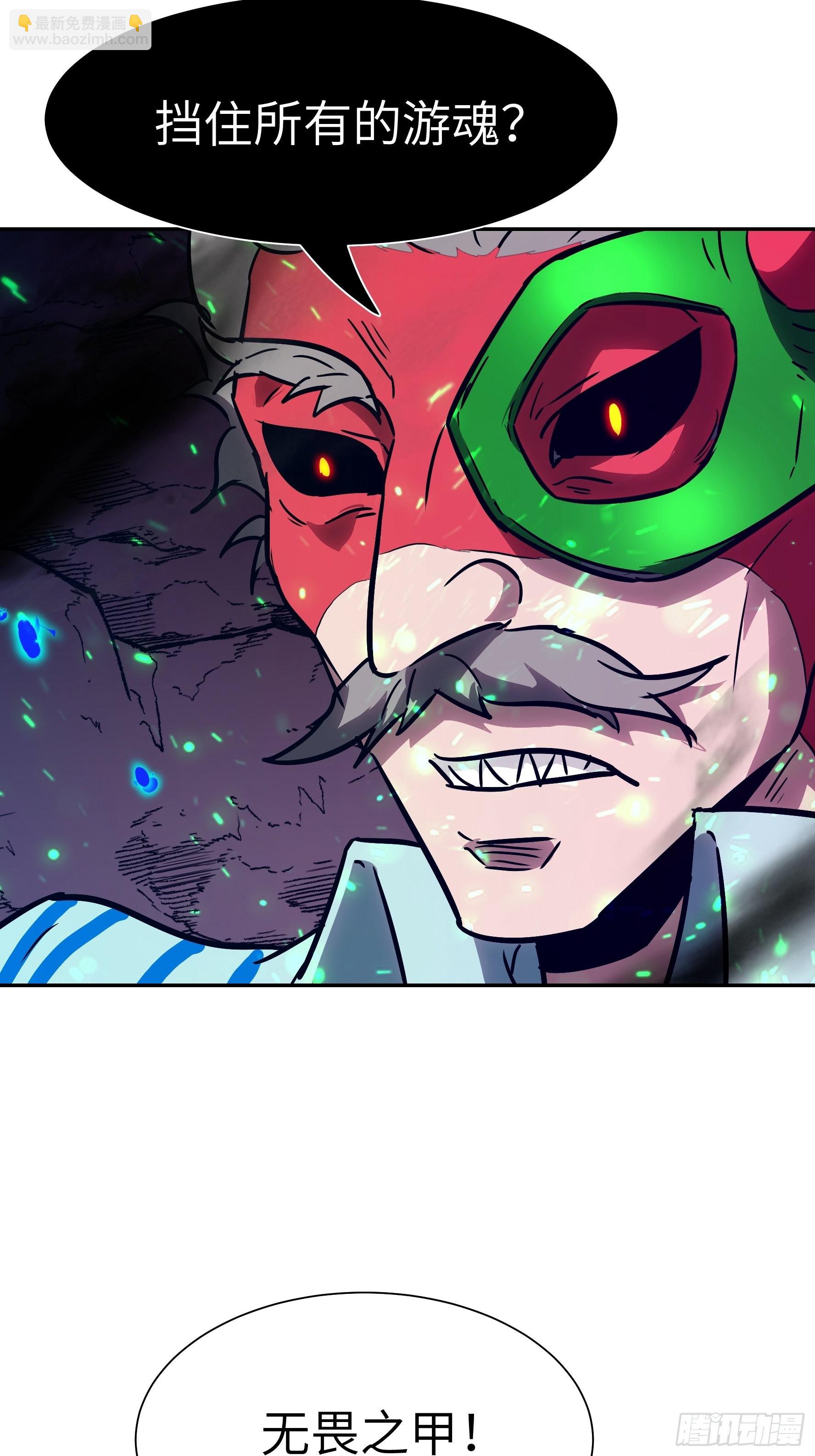 035 化烟附身(1/2)-第36话