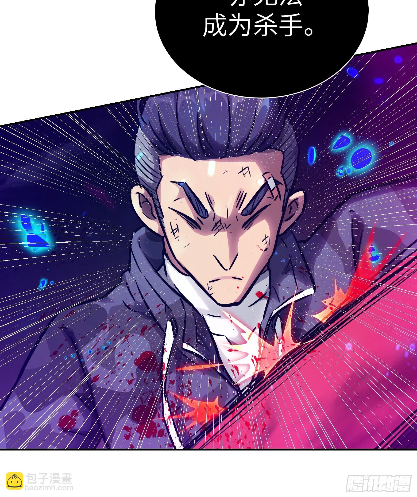 035 化烟附身(1/2)-第36话