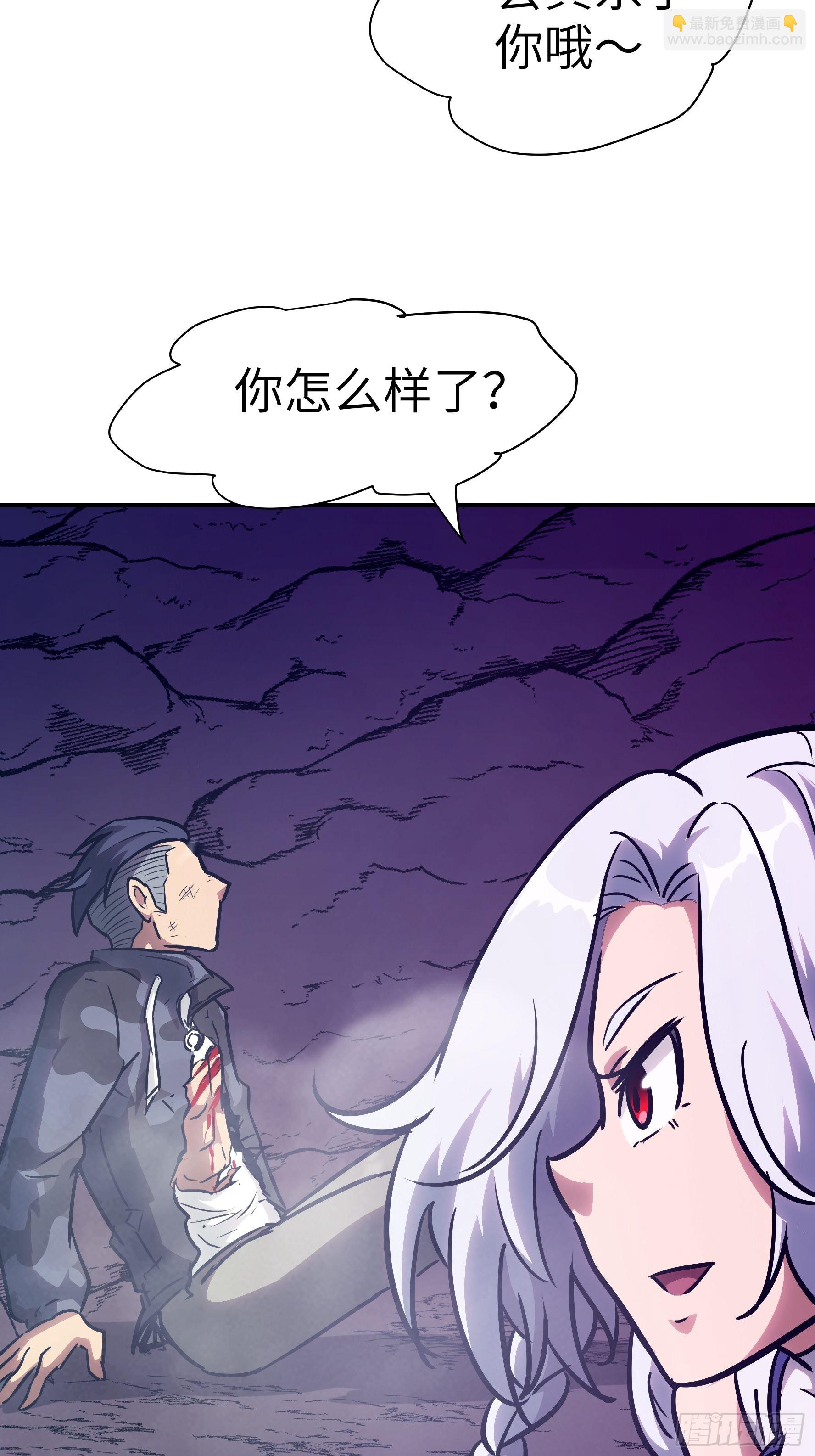 035 化烟附身(1/2)-第36话