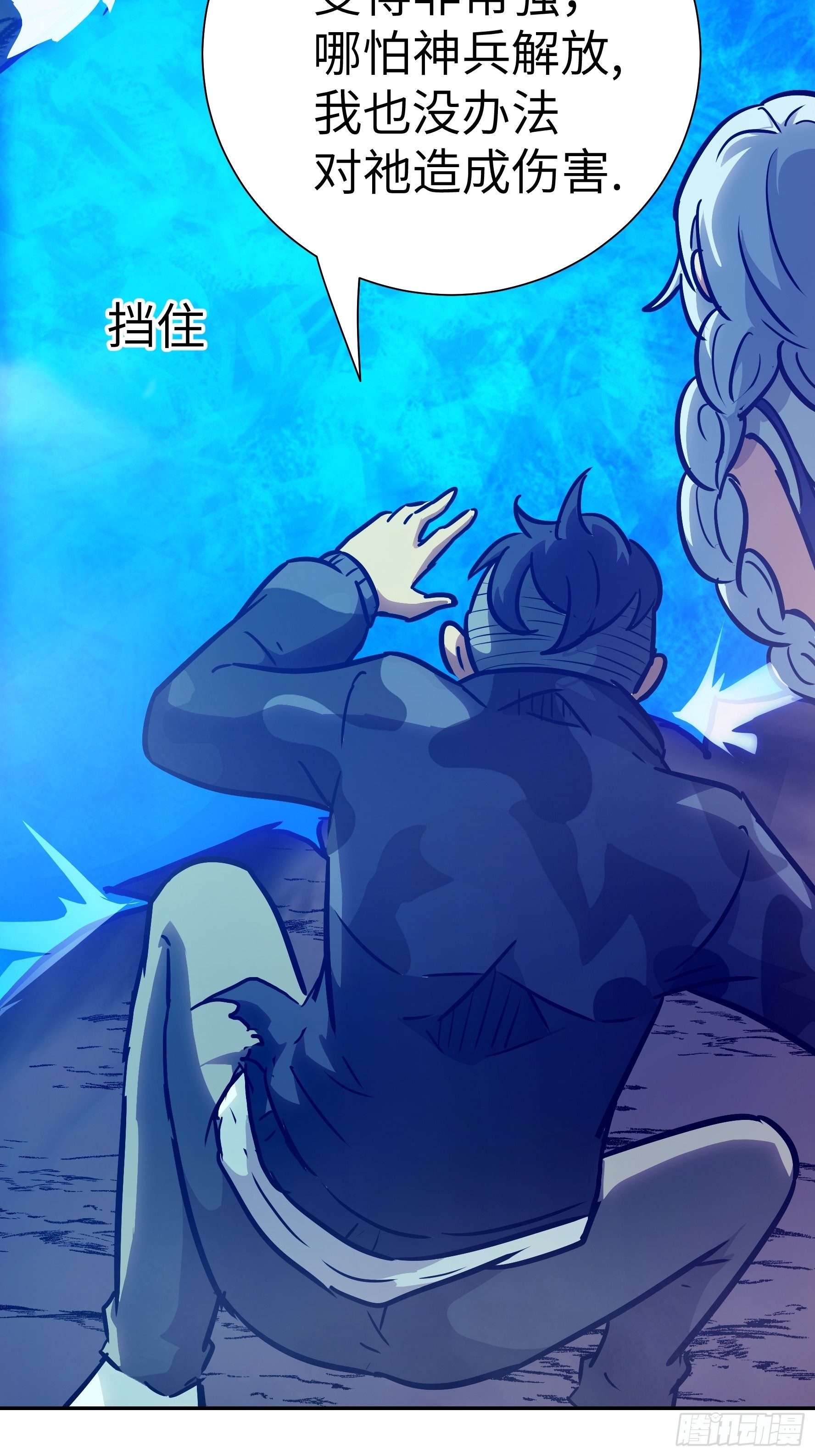 035 化烟附身(1/2)-第36话