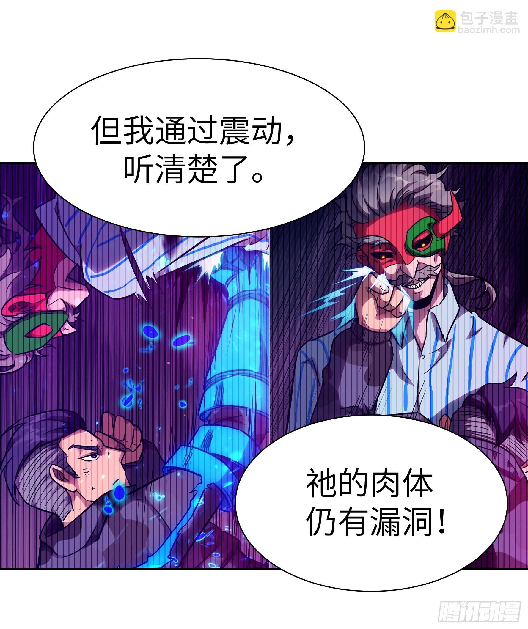 035 化烟附身(1/2)-第36话