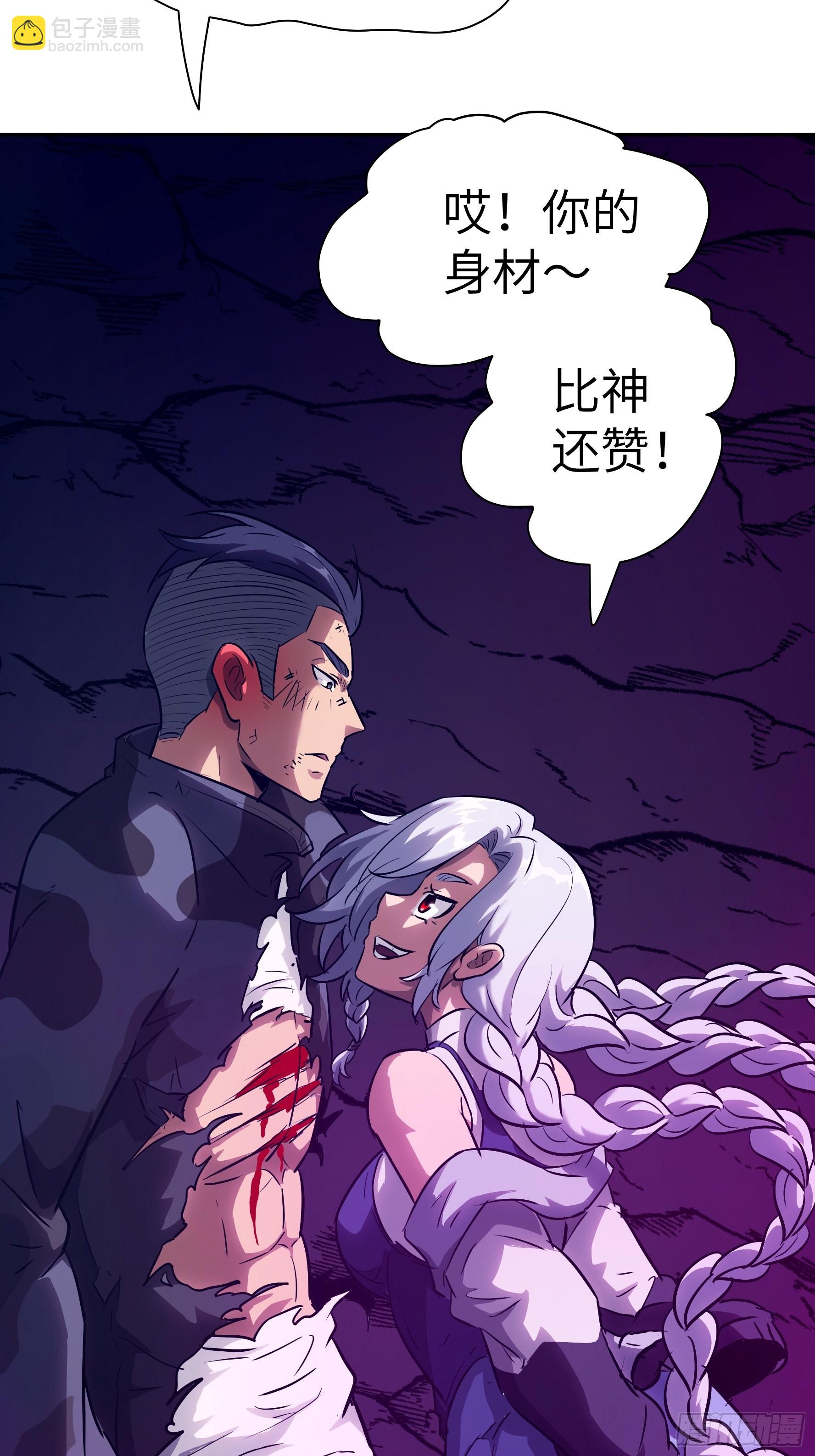 035 化烟附身(1/2)-第36话