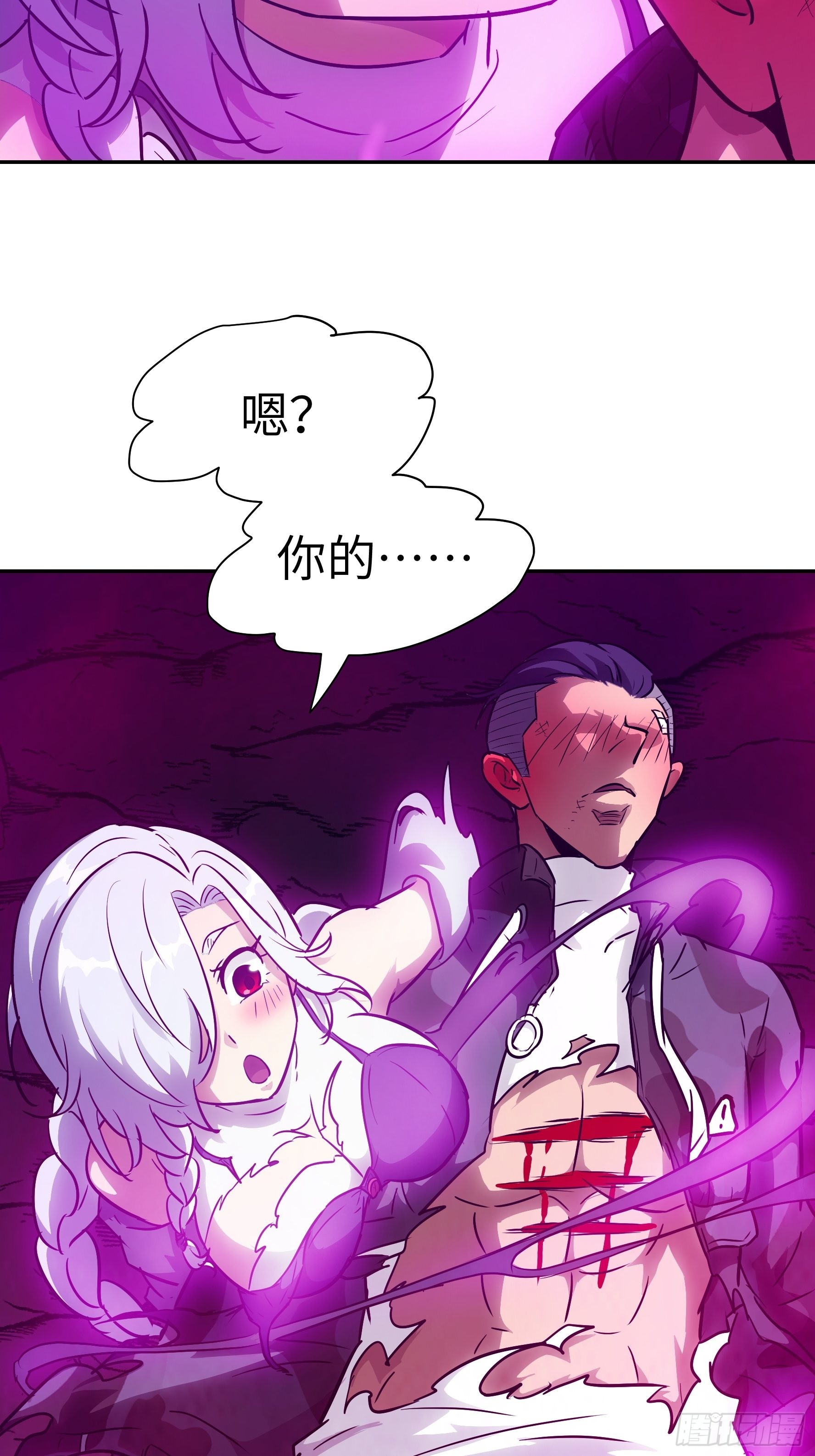 035 化烟附身(1/2)-第36话