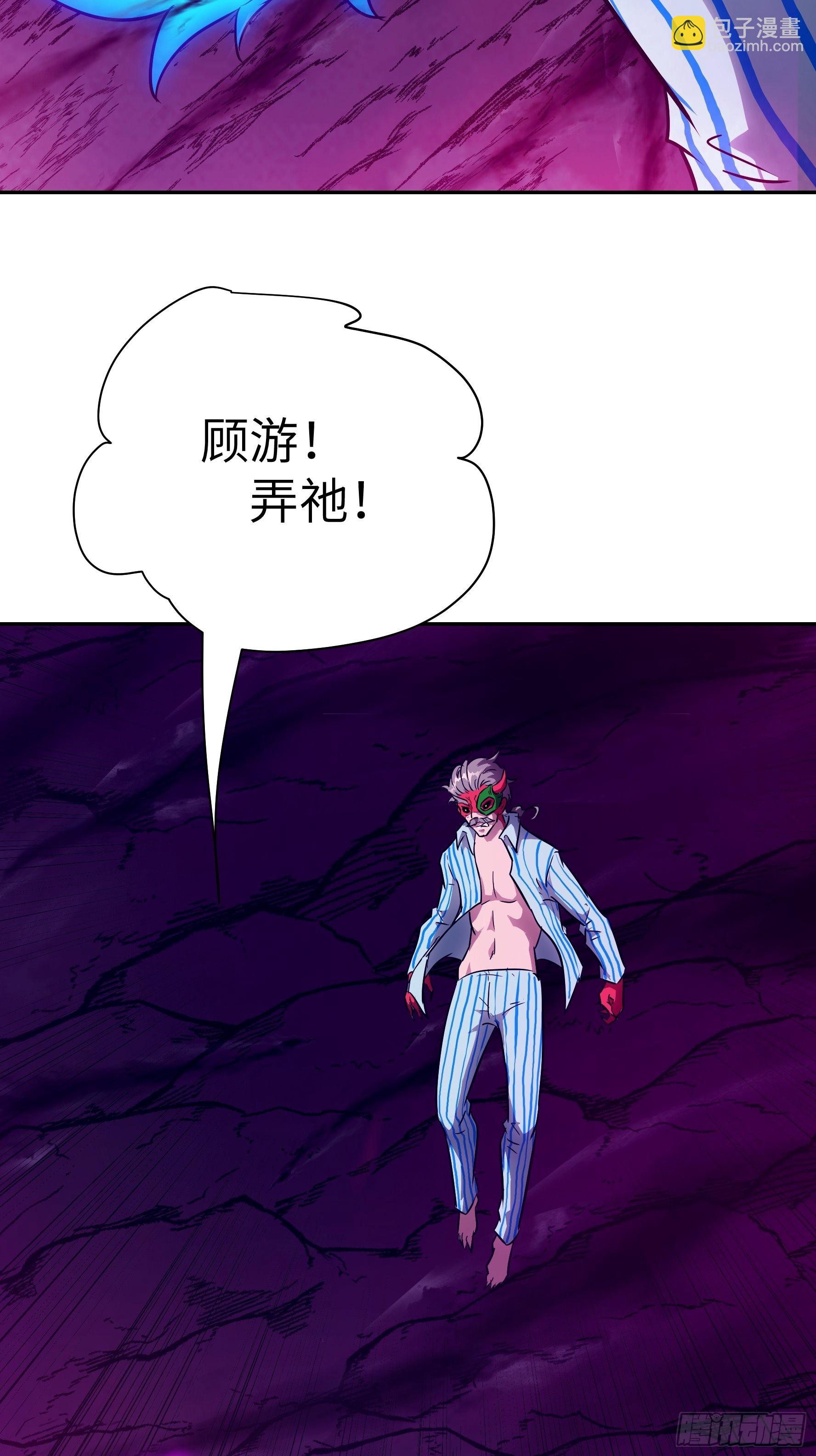 035 化烟附身(1/2)-第36话