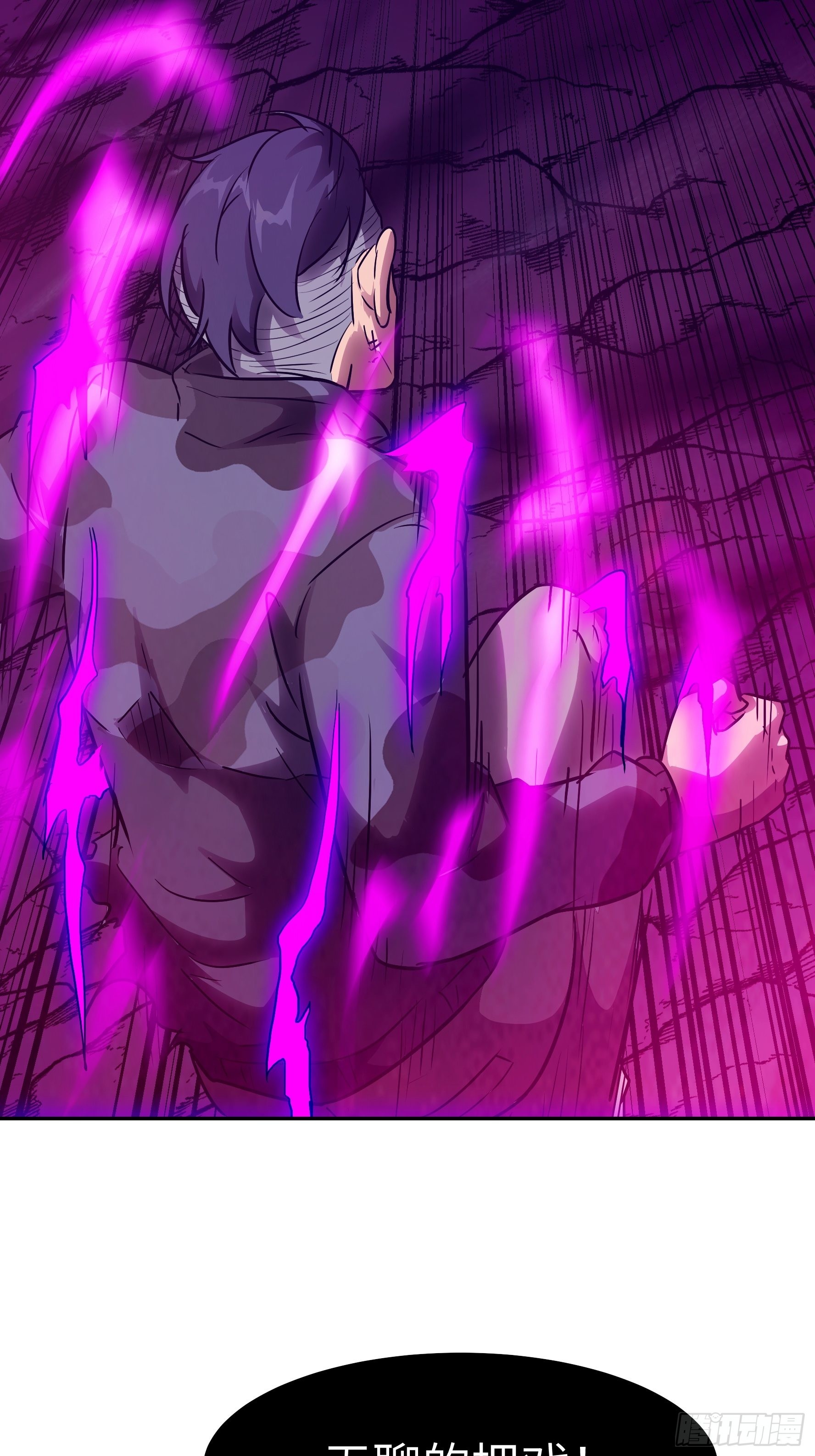 035 化烟附身(1/2)-第36话