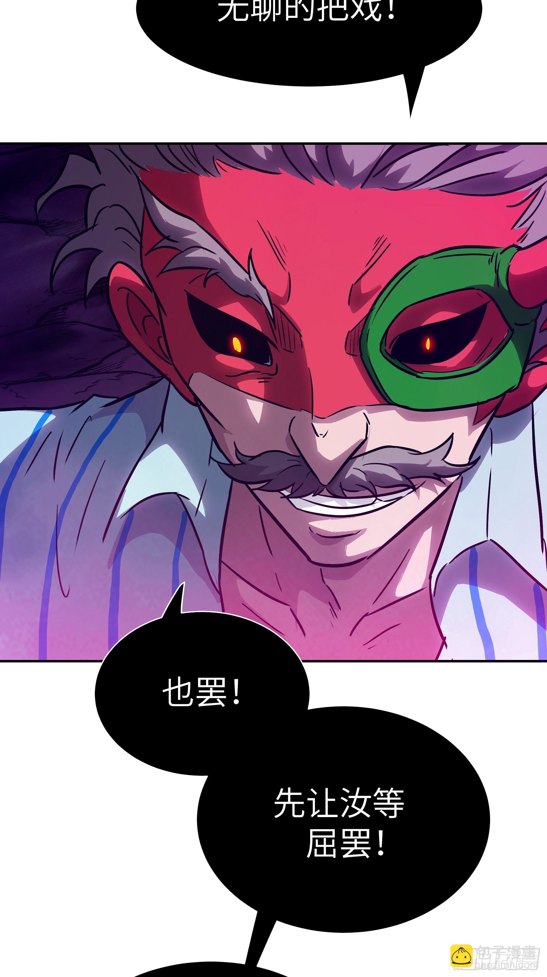 035 化烟附身(1/2)-第36话