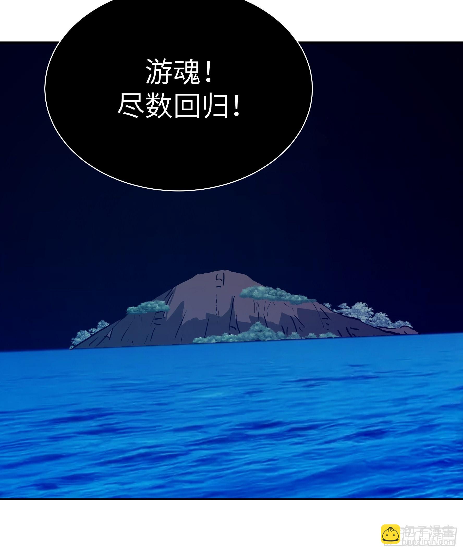 035 化烟附身(1/2)-第36话