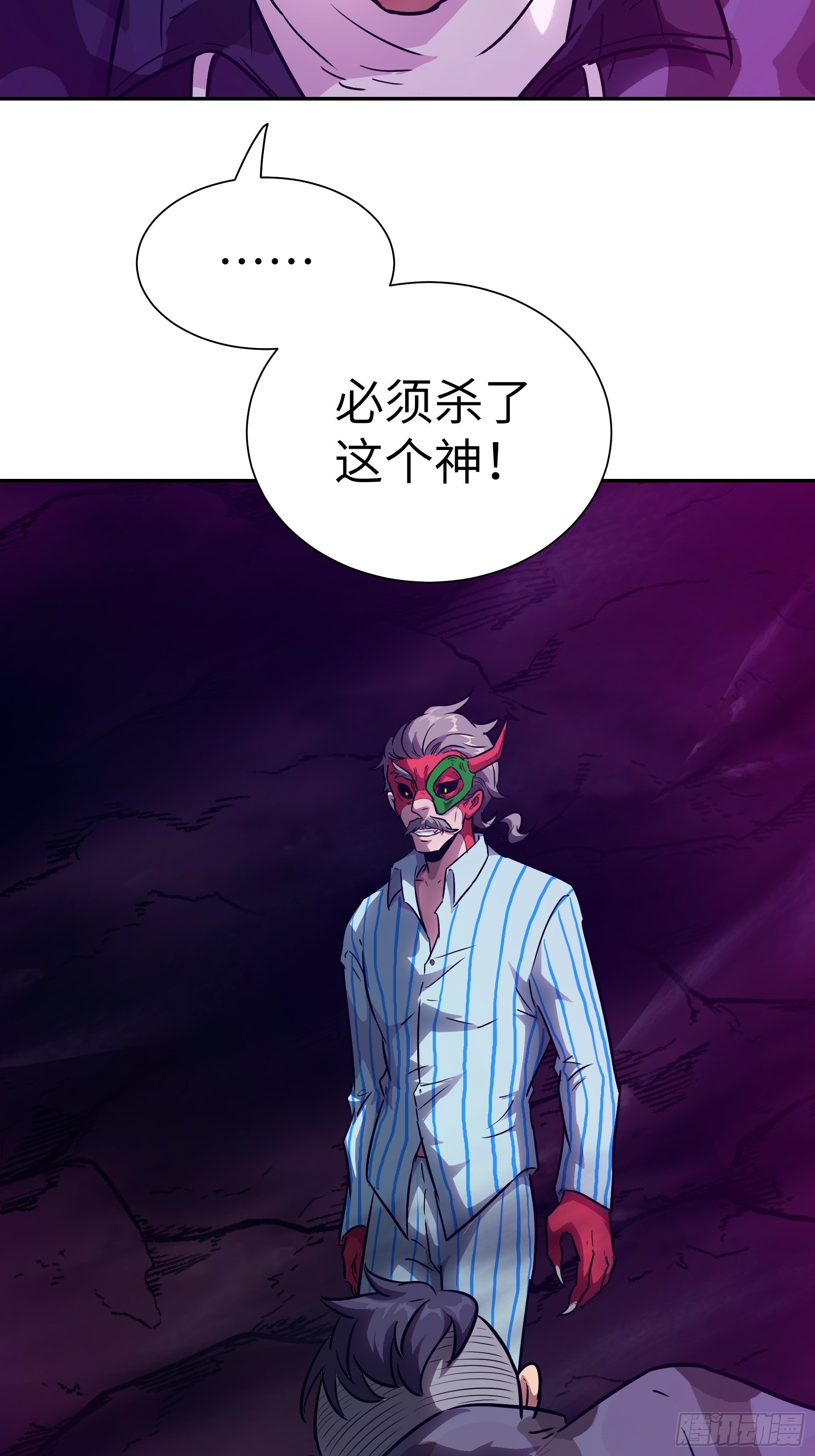 035 化烟附身(1/2)-第36话