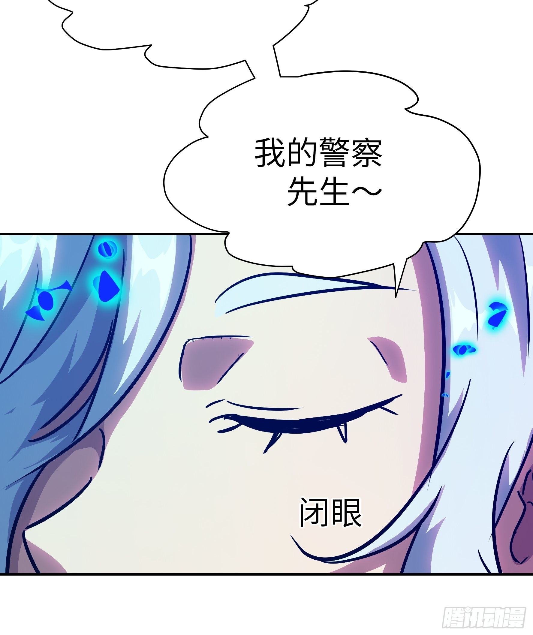 037 &hellip;&hellip;不能！(1/2)-第38话