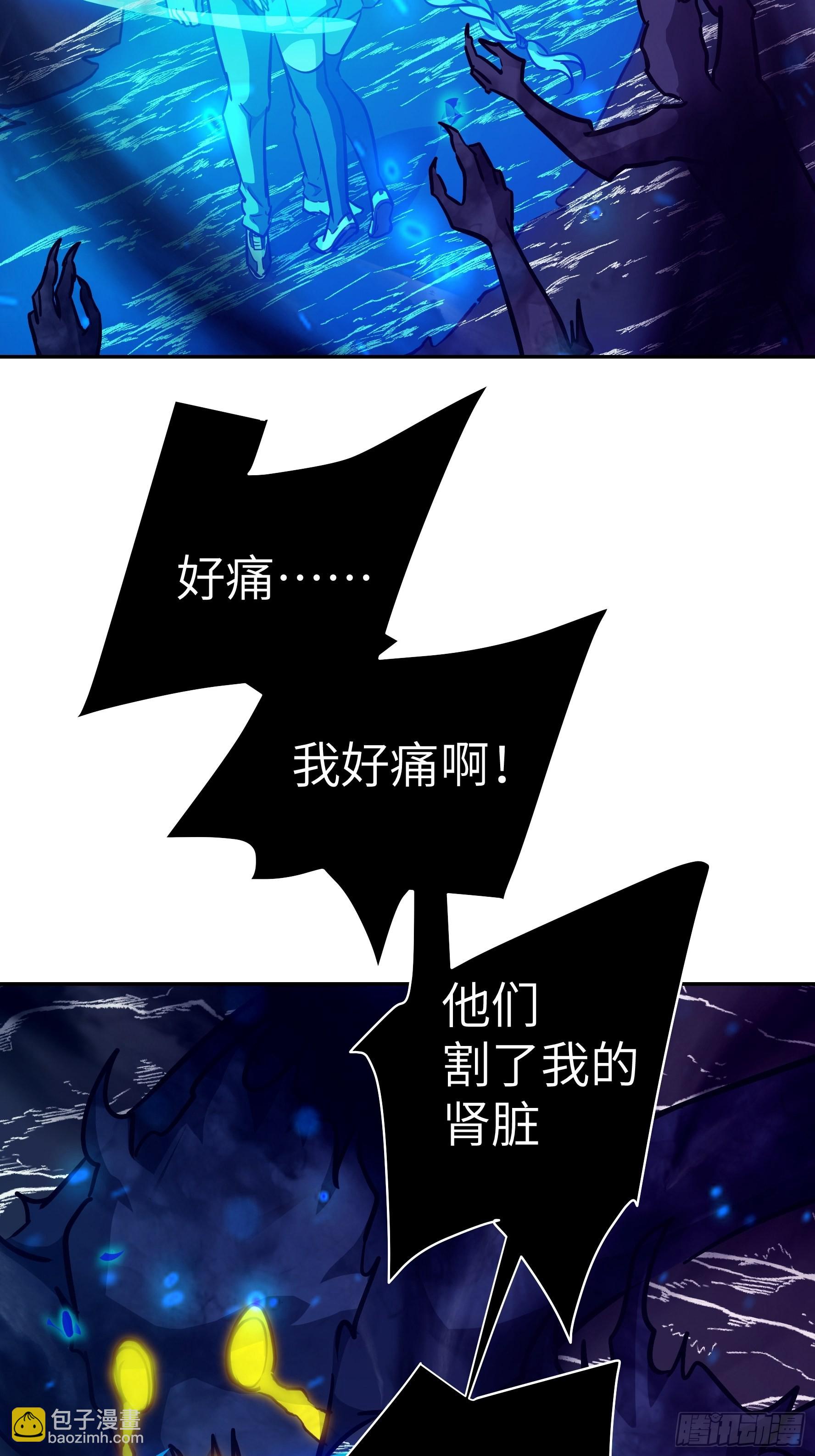 037 &hellip;&hellip;不能！(1/2)-第38话