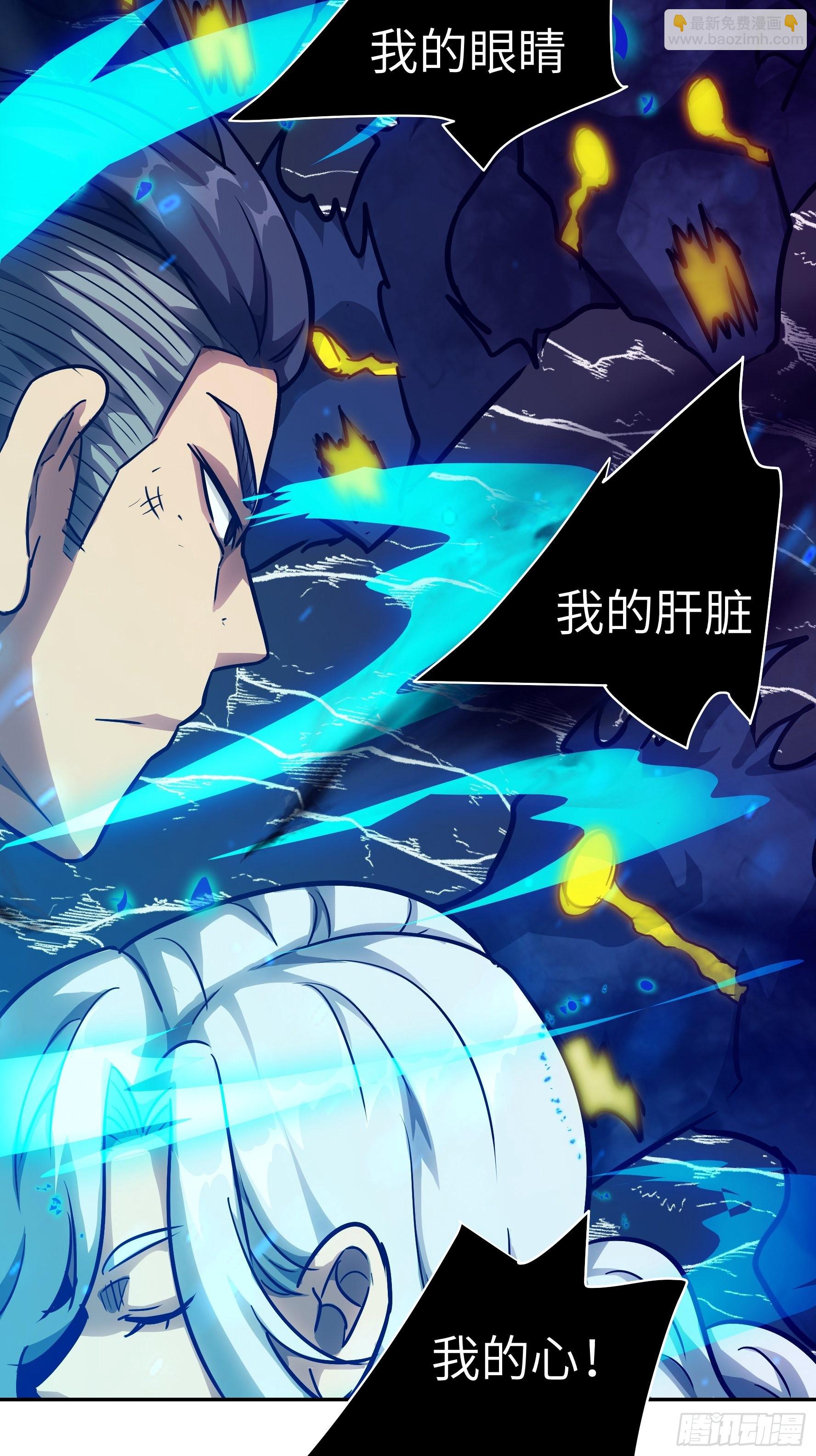 037 &hellip;&hellip;不能！(1/2)-第38话