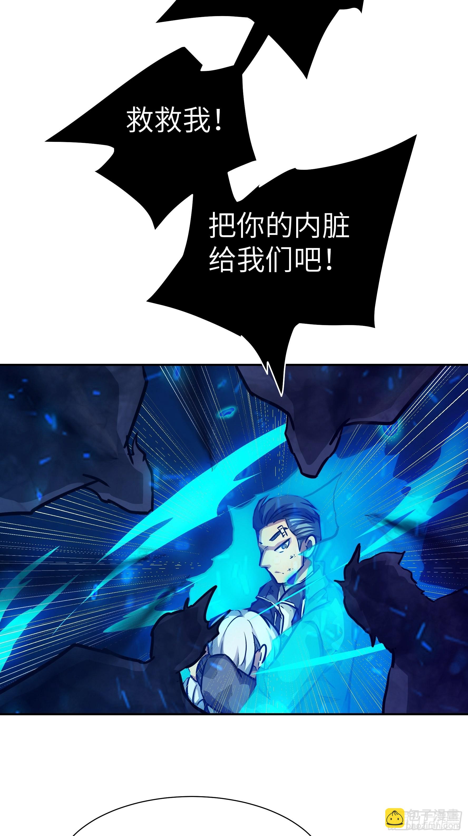 037 &hellip;&hellip;不能！(1/2)-第38话