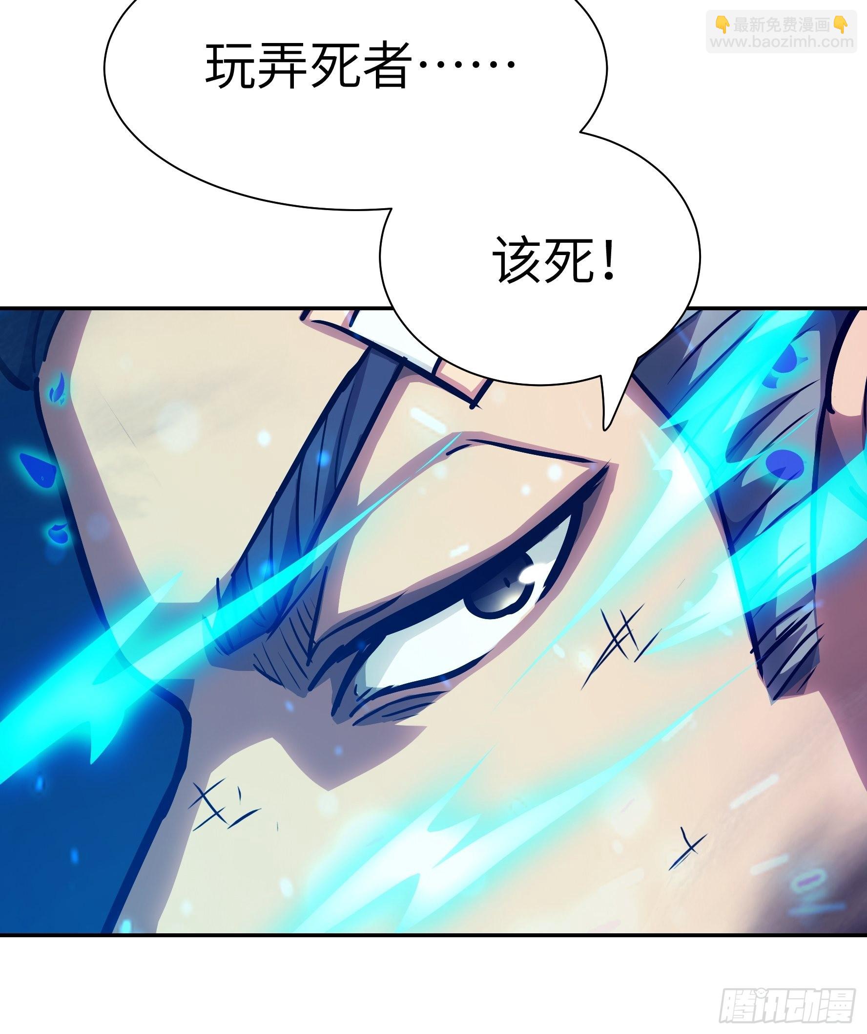 037 &hellip;&hellip;不能！(1/2)-第38话