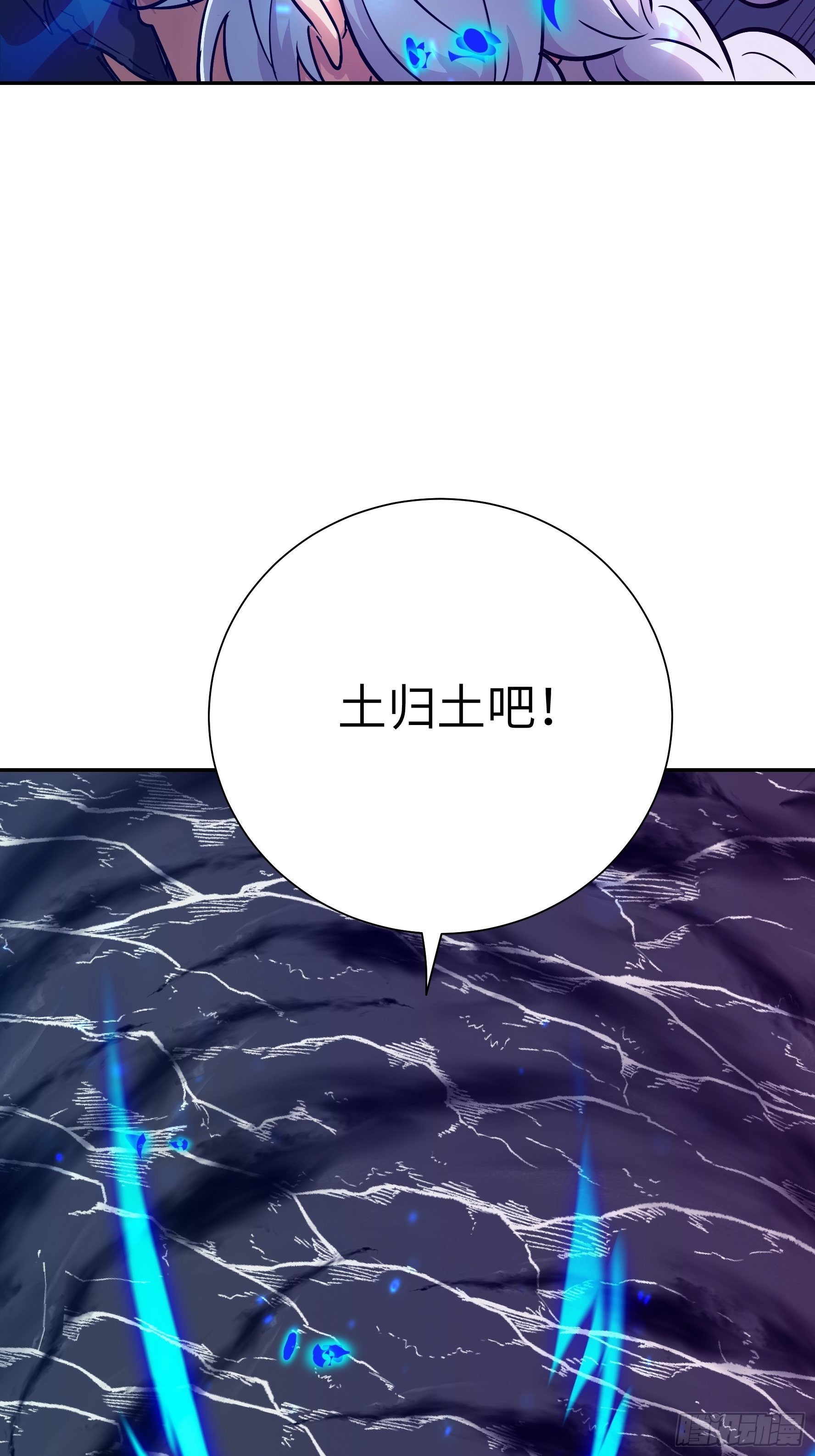 037 &hellip;&hellip;不能！(1/2)-第38话