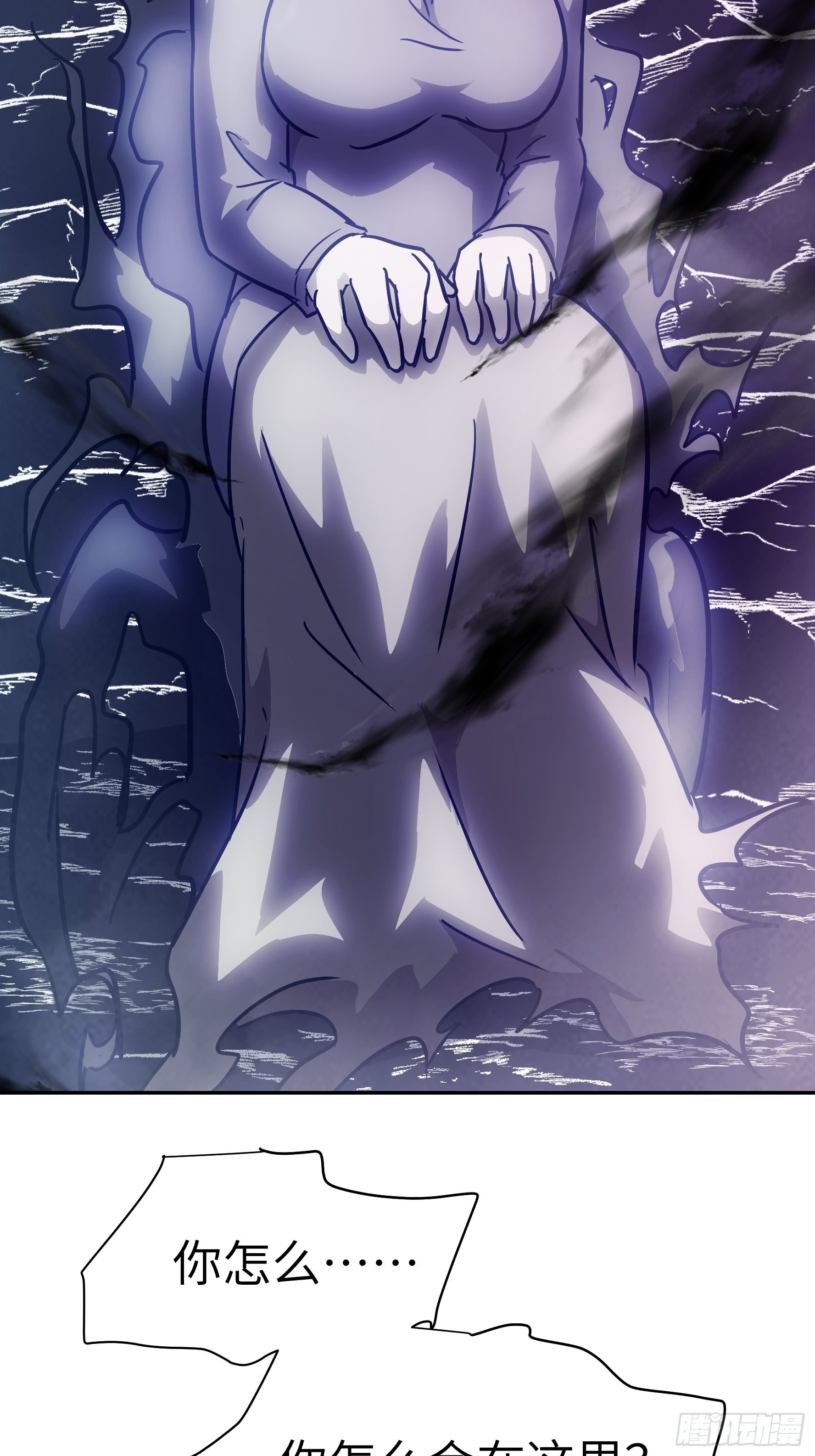 037 &hellip;&hellip;不能！(1/2)-第38话