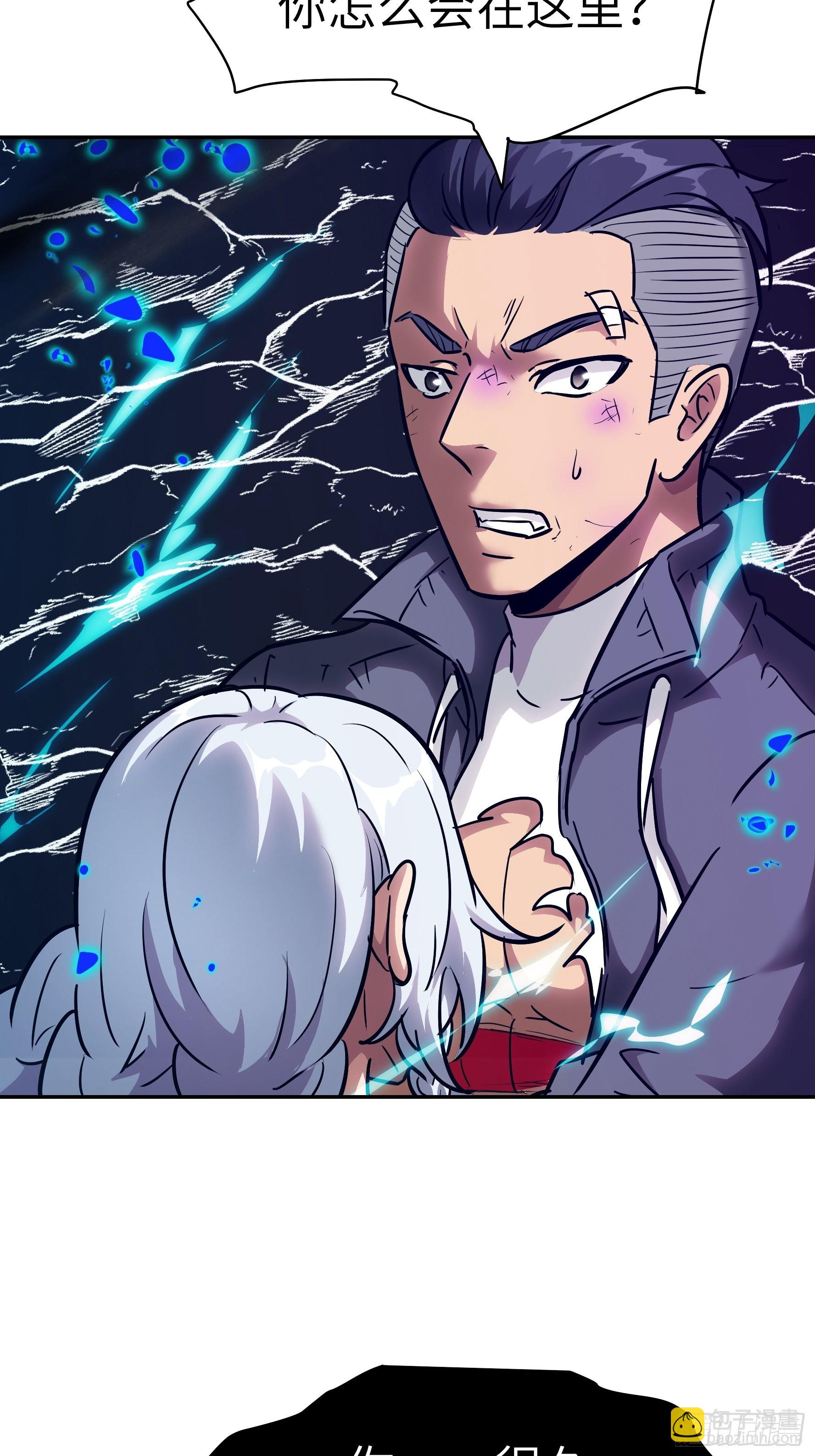 037 &hellip;&hellip;不能！(1/2)-第38话