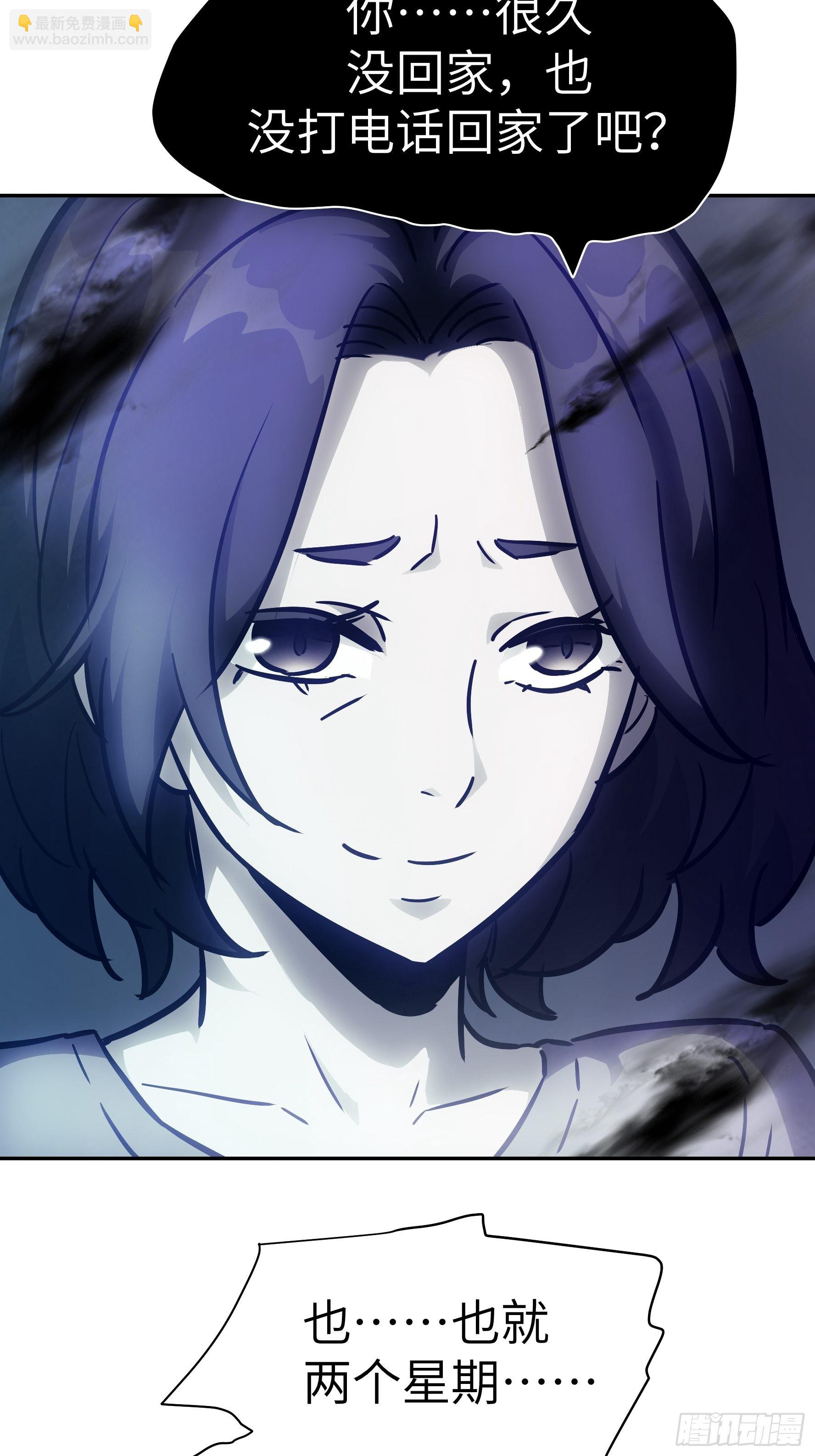 037 &hellip;&hellip;不能！(1/2)-第38话