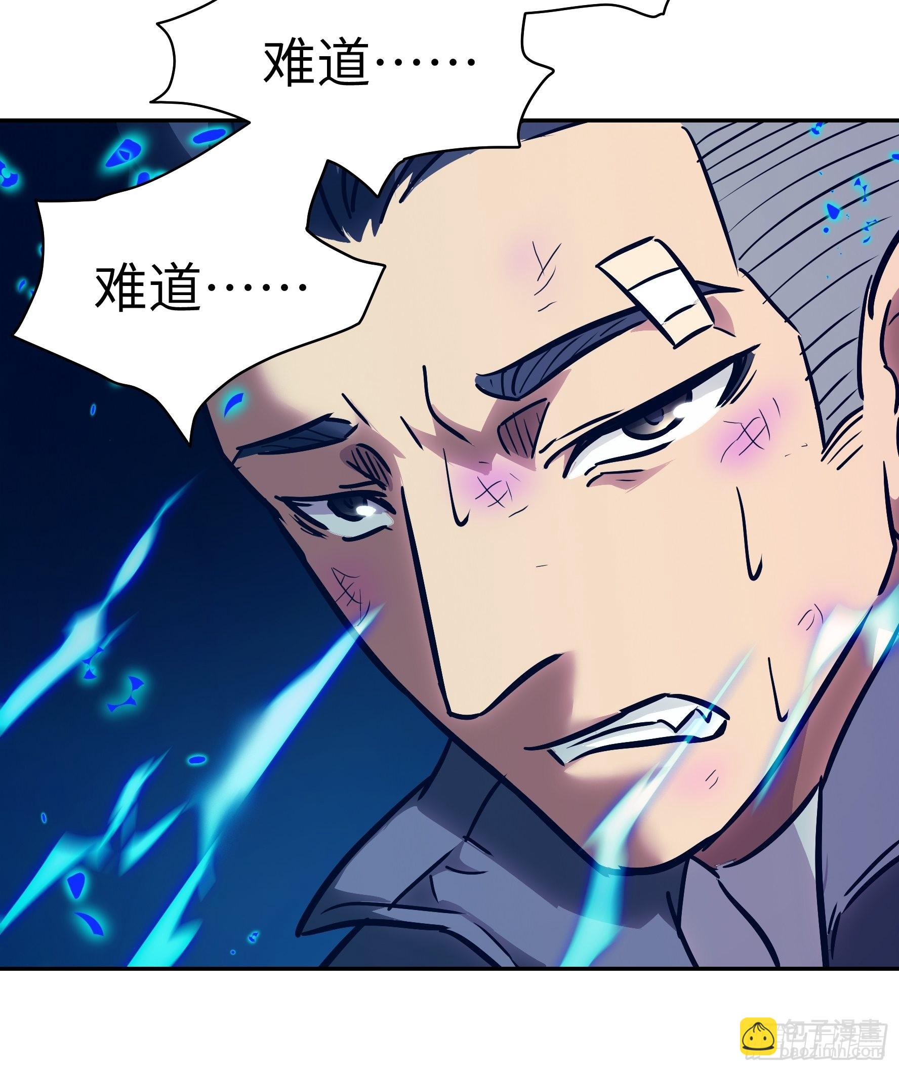 037 &hellip;&hellip;不能！(1/2)-第38话