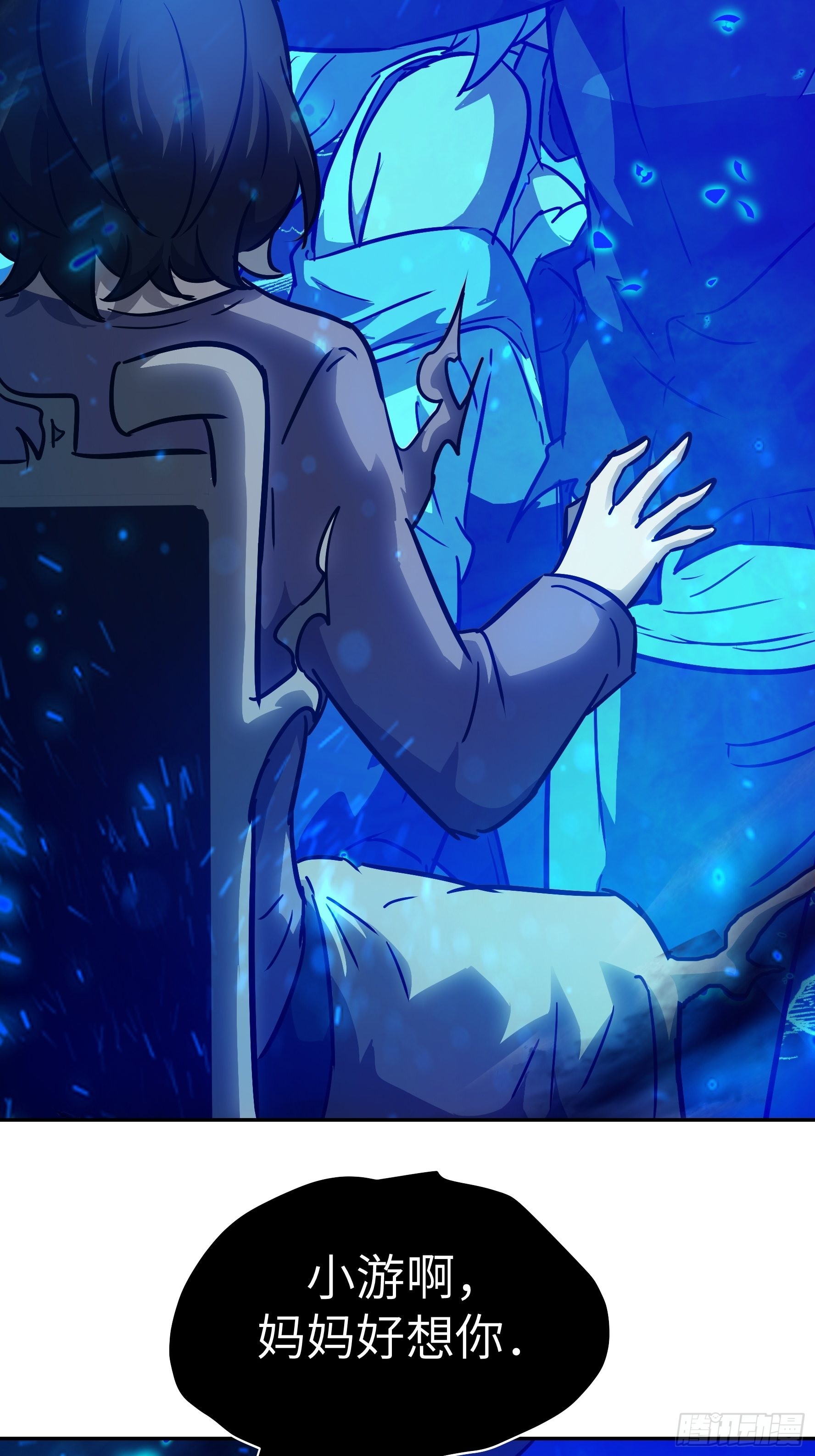 037 &hellip;&hellip;不能！(1/2)-第38话